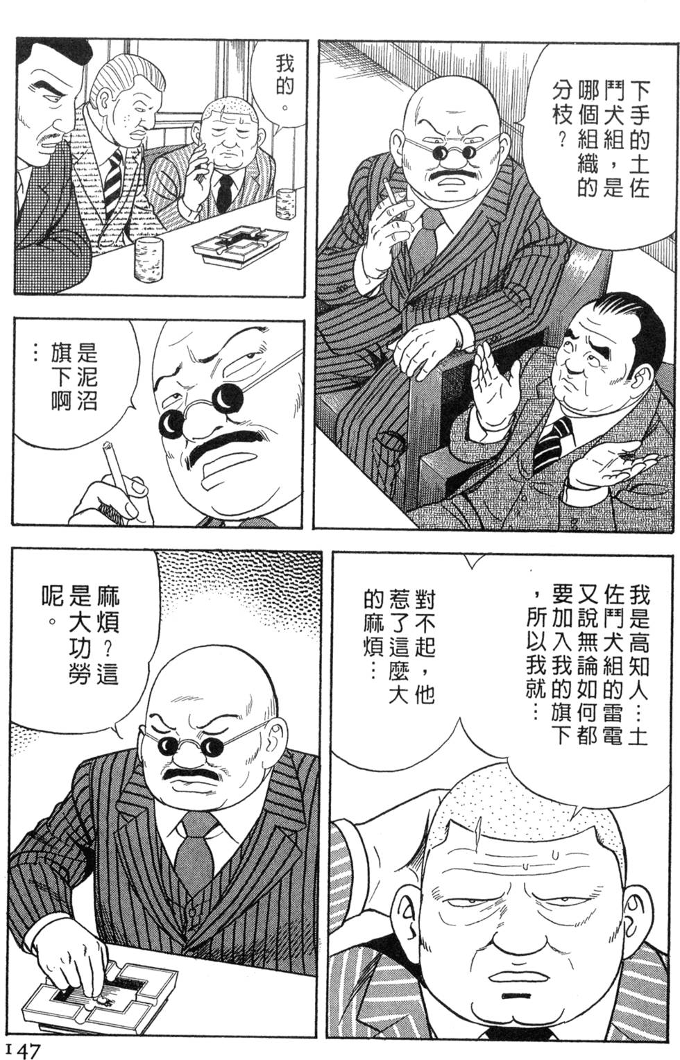 第142页
