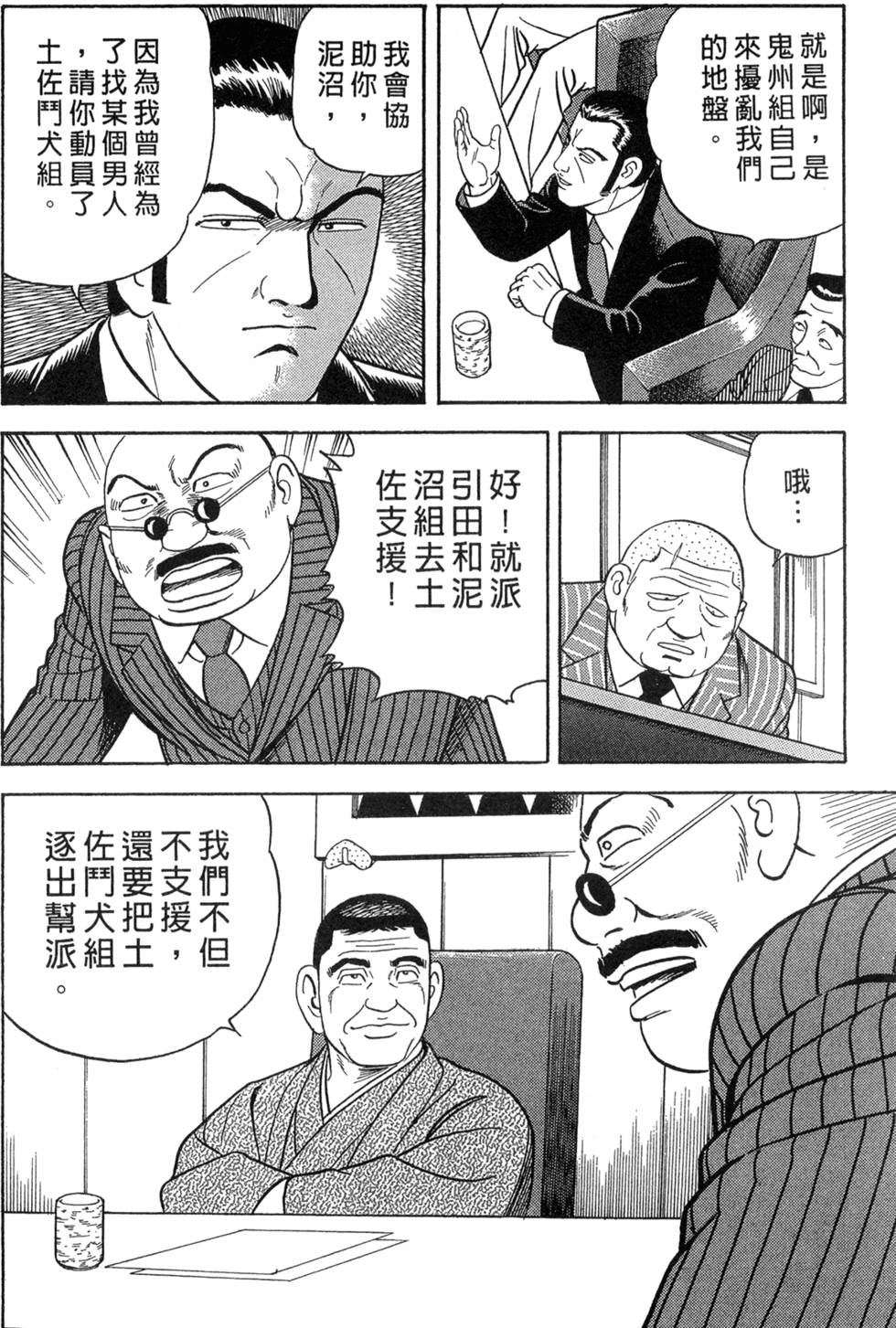 第143页