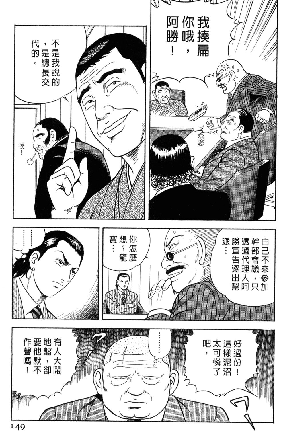 第144页