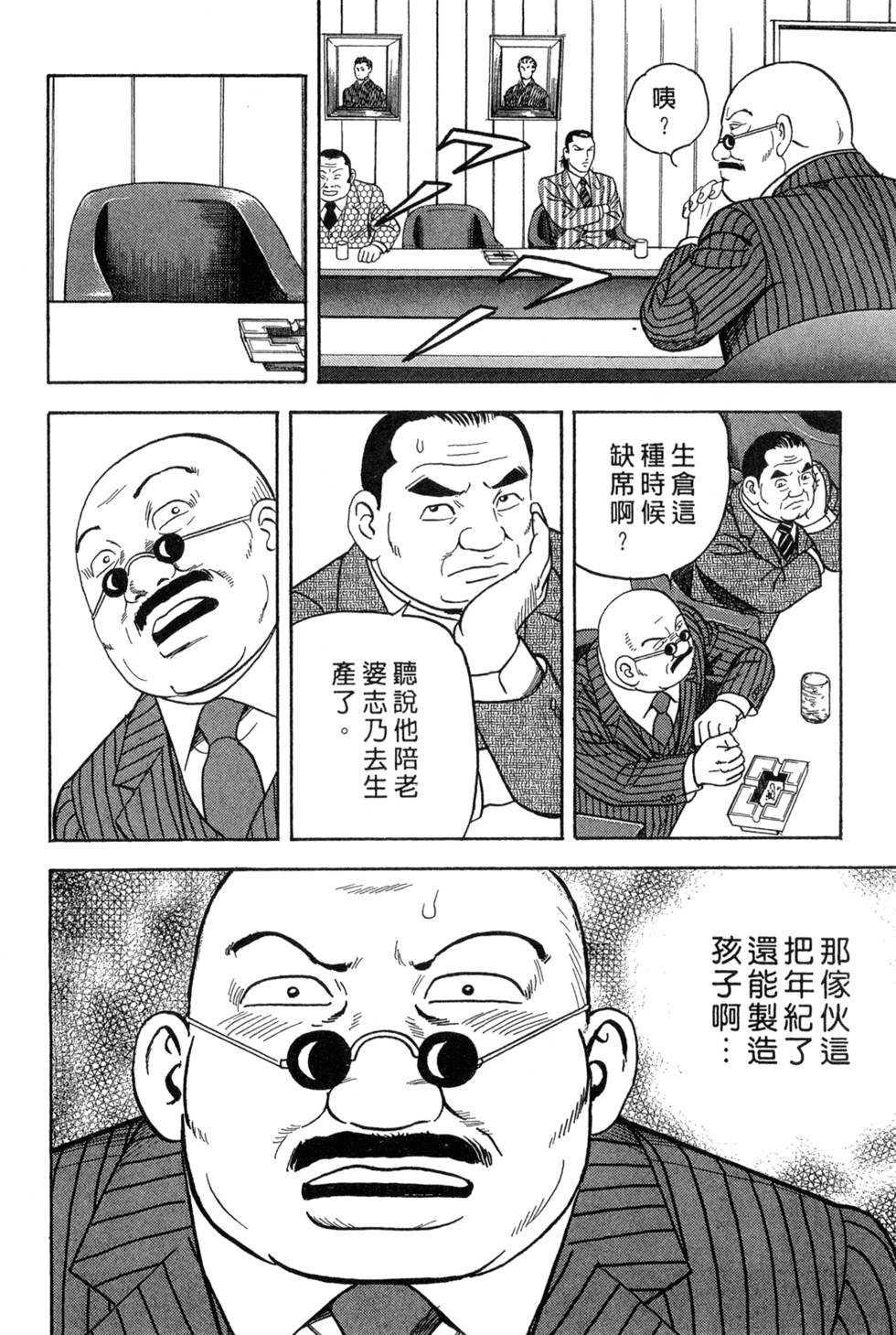 第145页