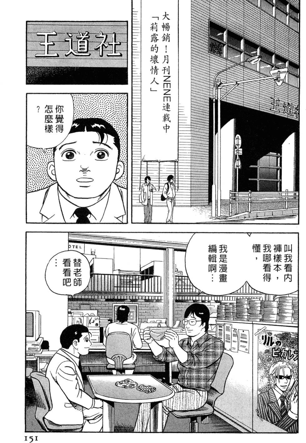第146页