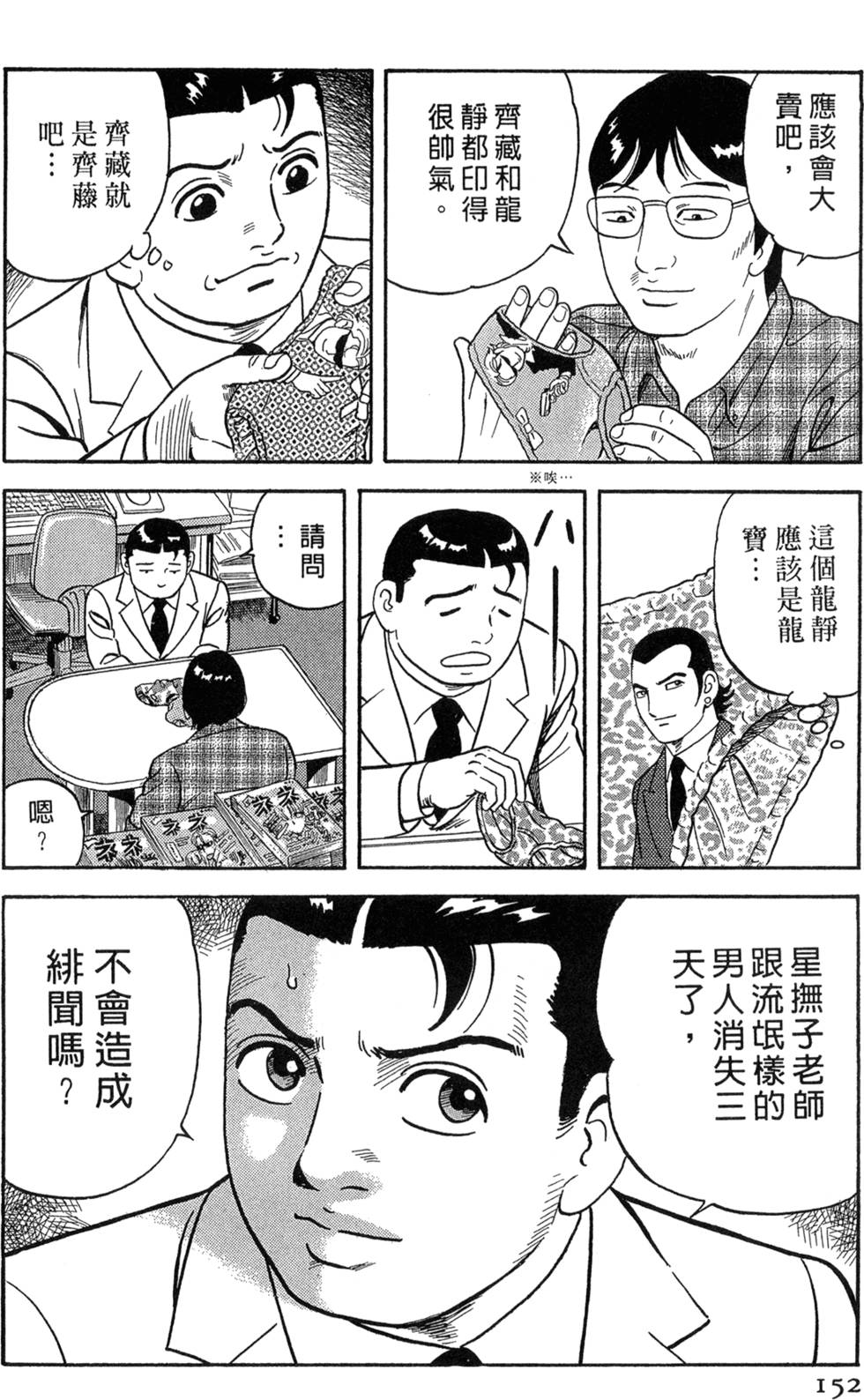 第147页