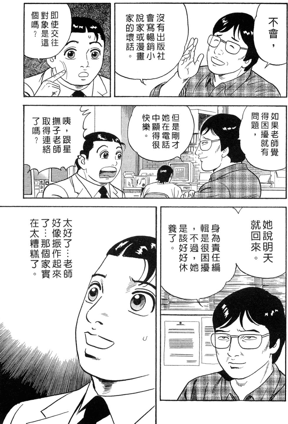 第148页
