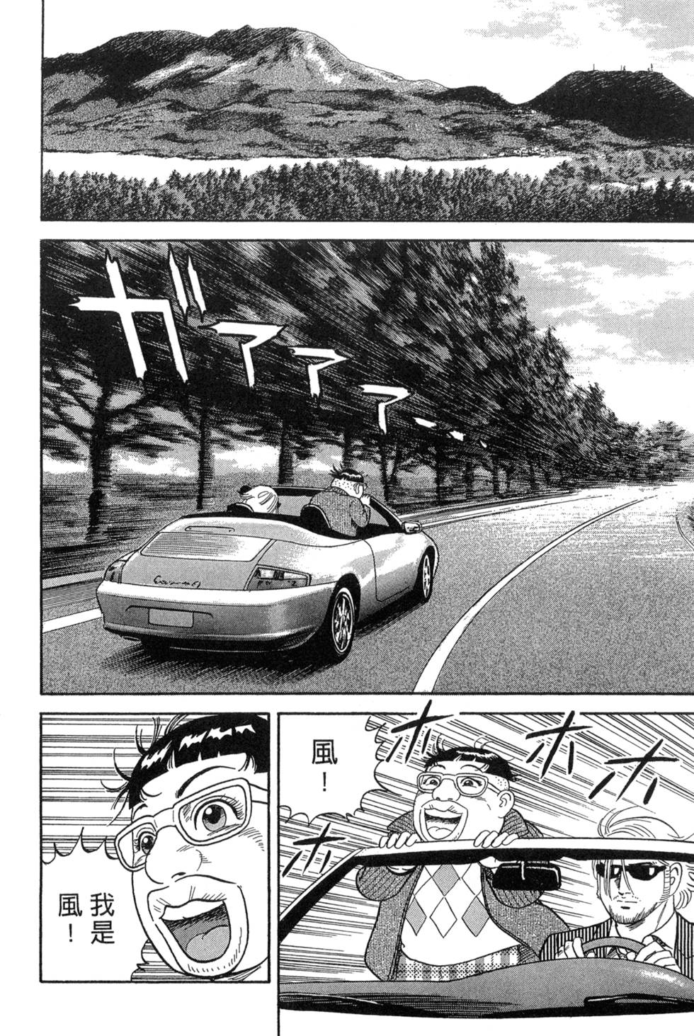 第149页