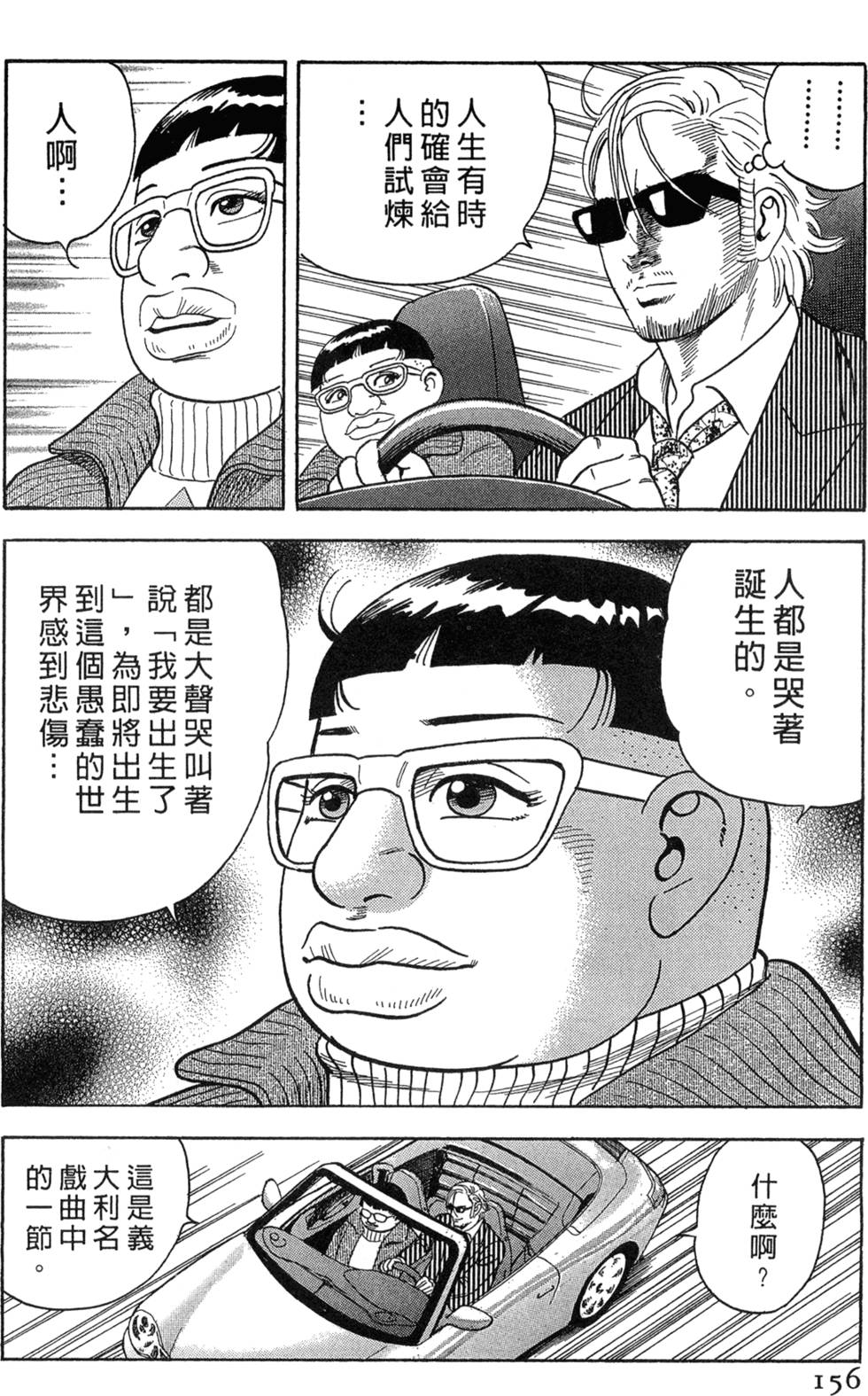 第151页