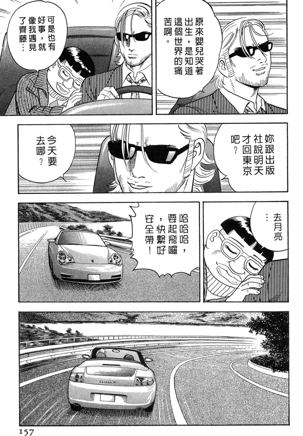 第152页