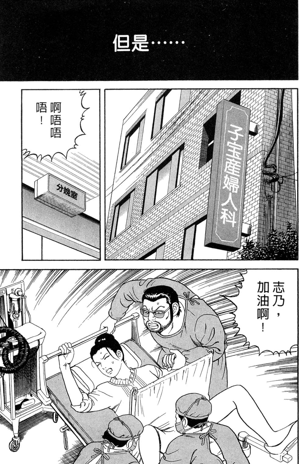 第154页