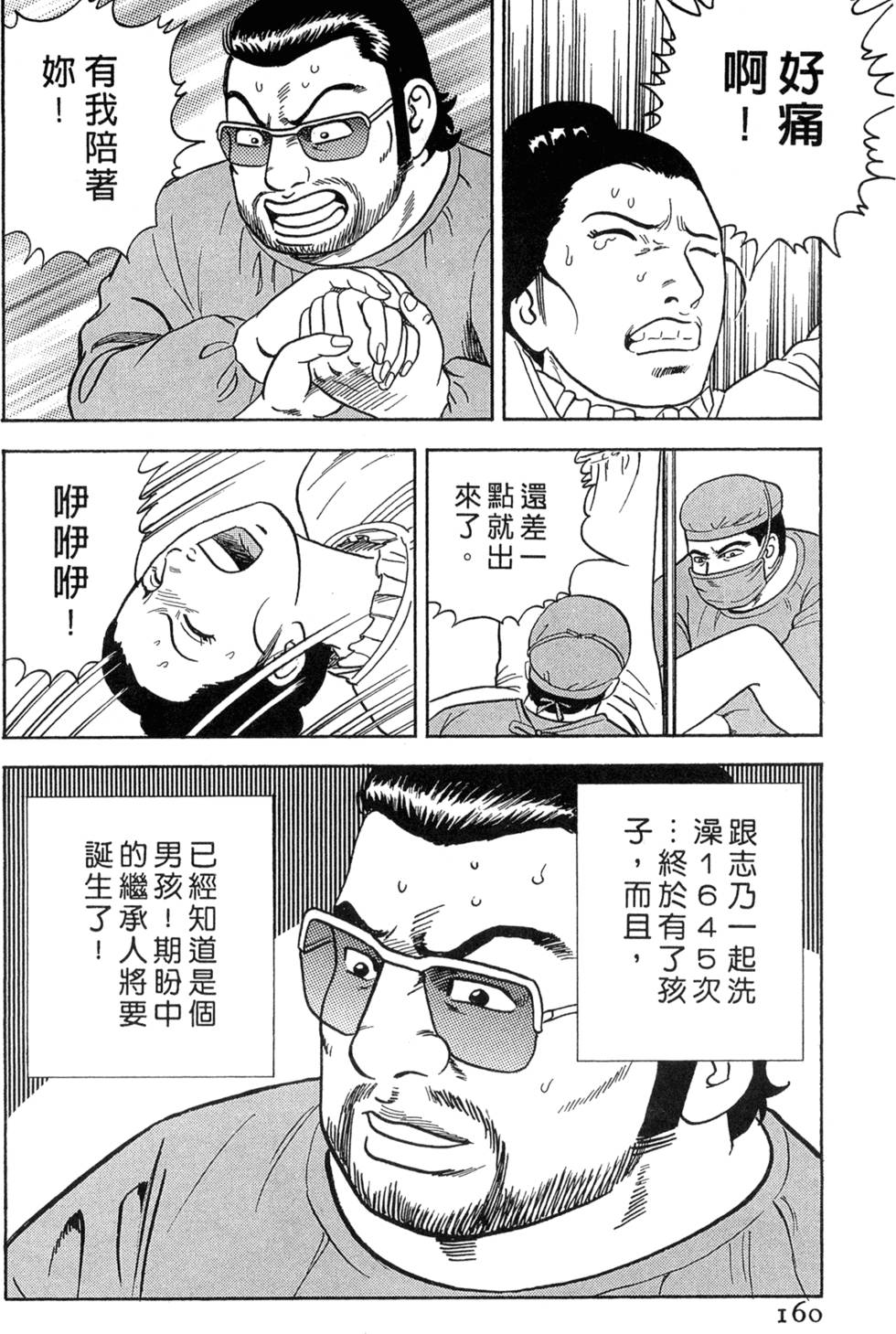 第155页