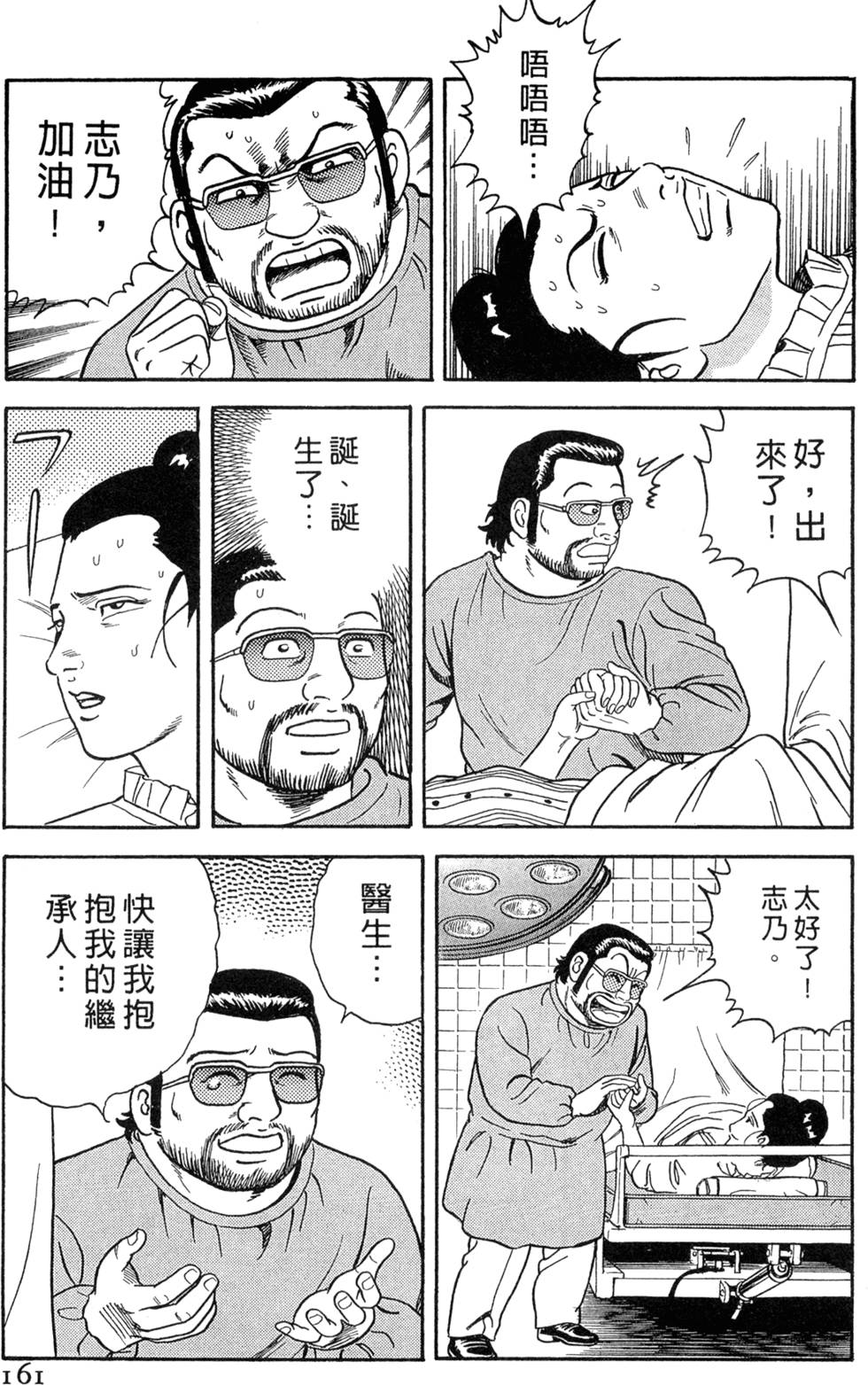 第156页