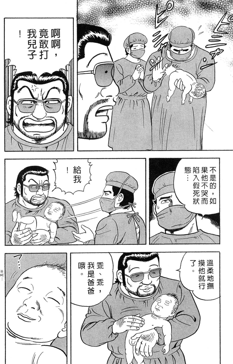 第157页
