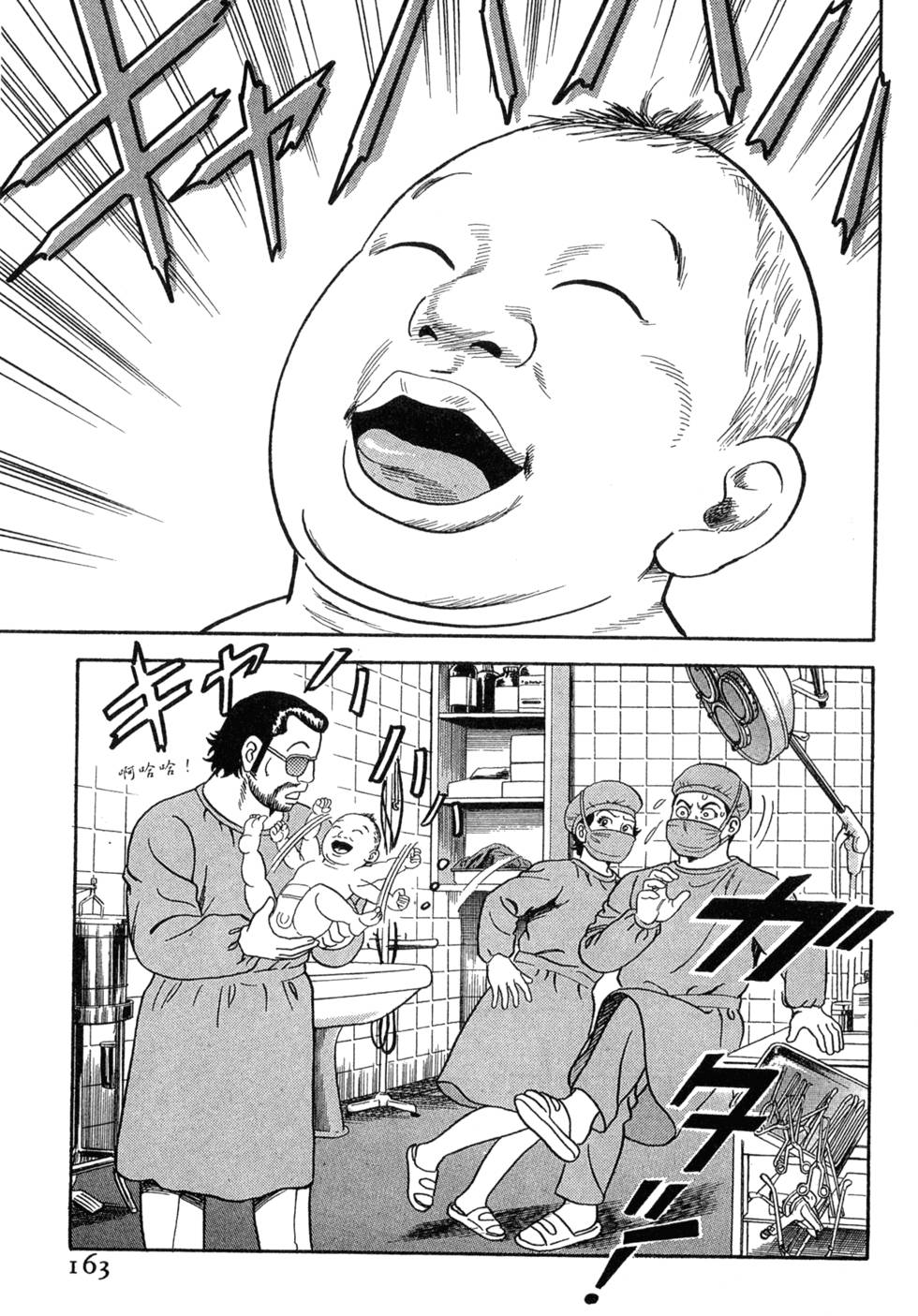 第158页