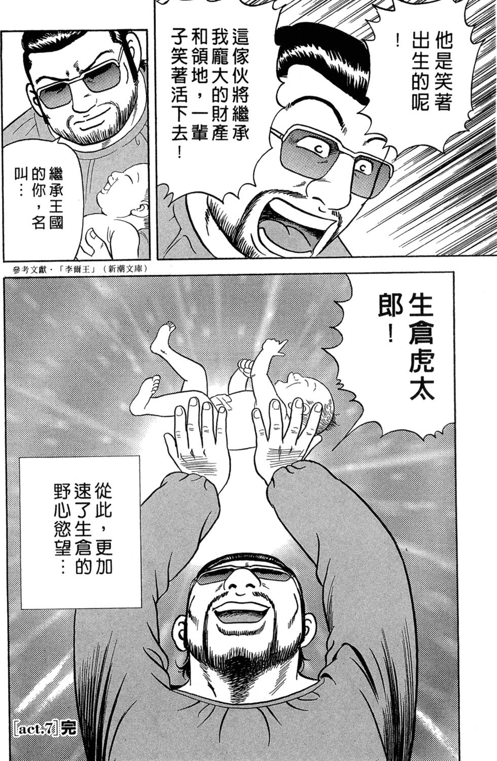 第159页
