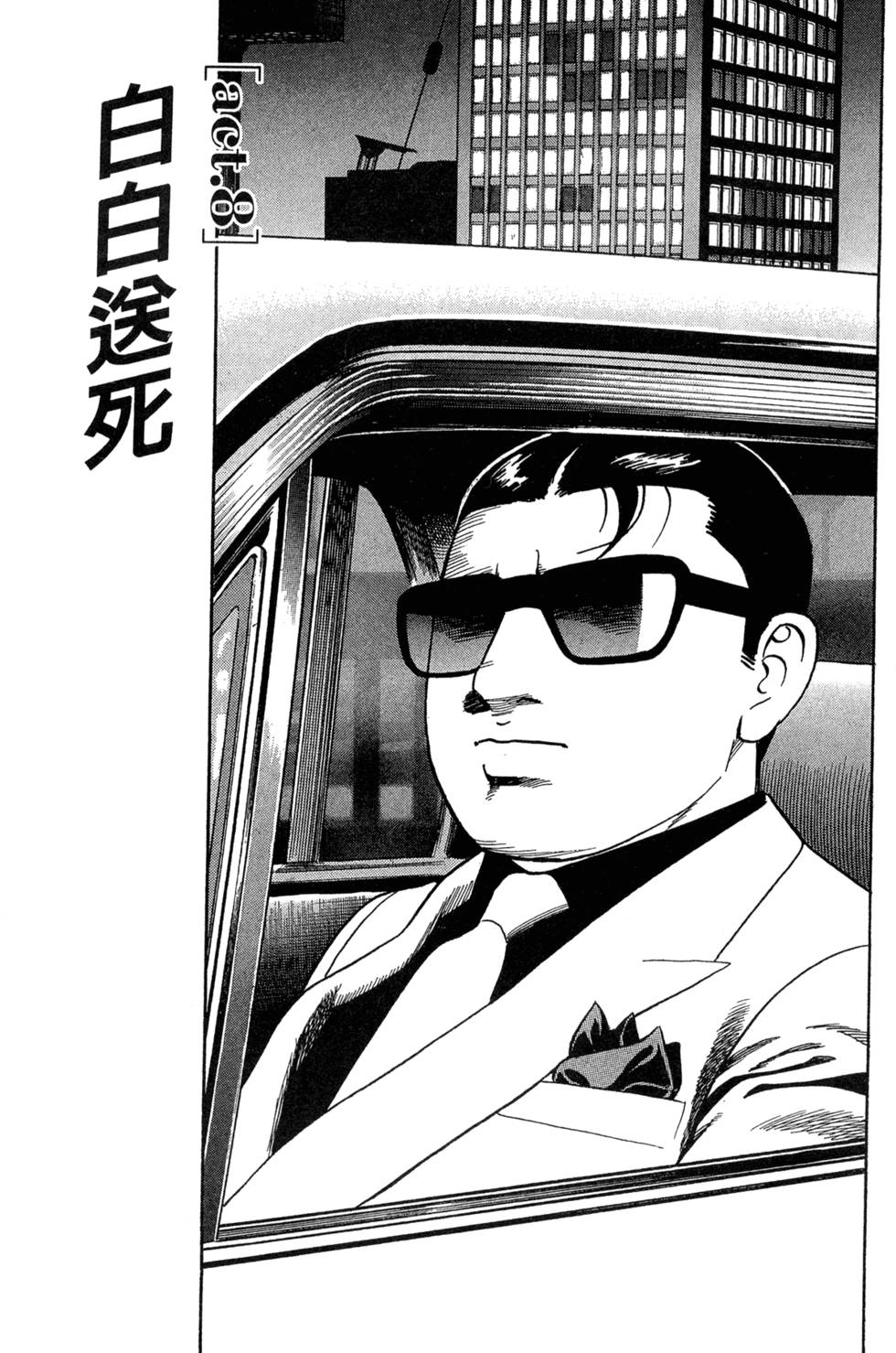 第160页