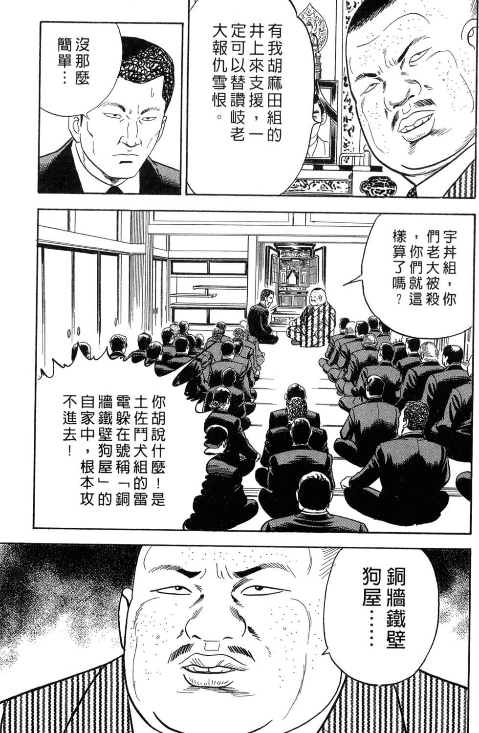第162页
