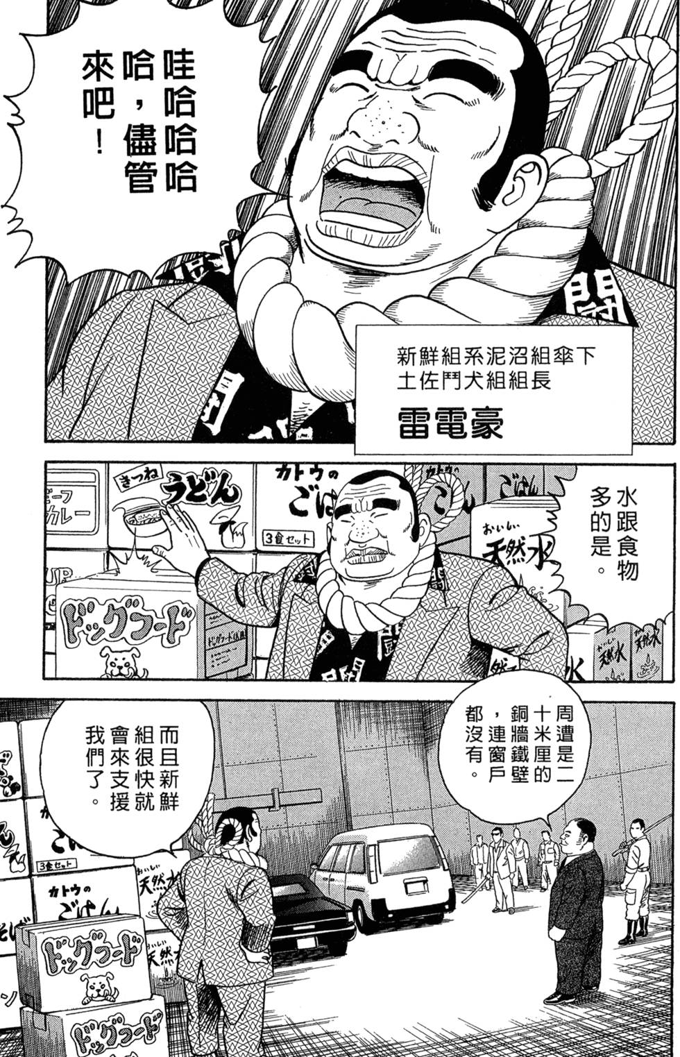 第164页
