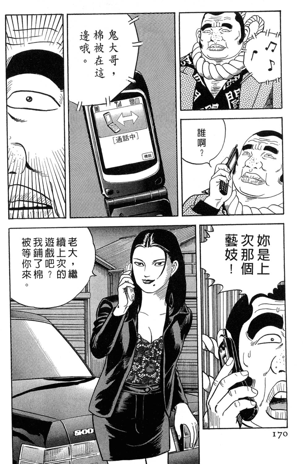 第165页