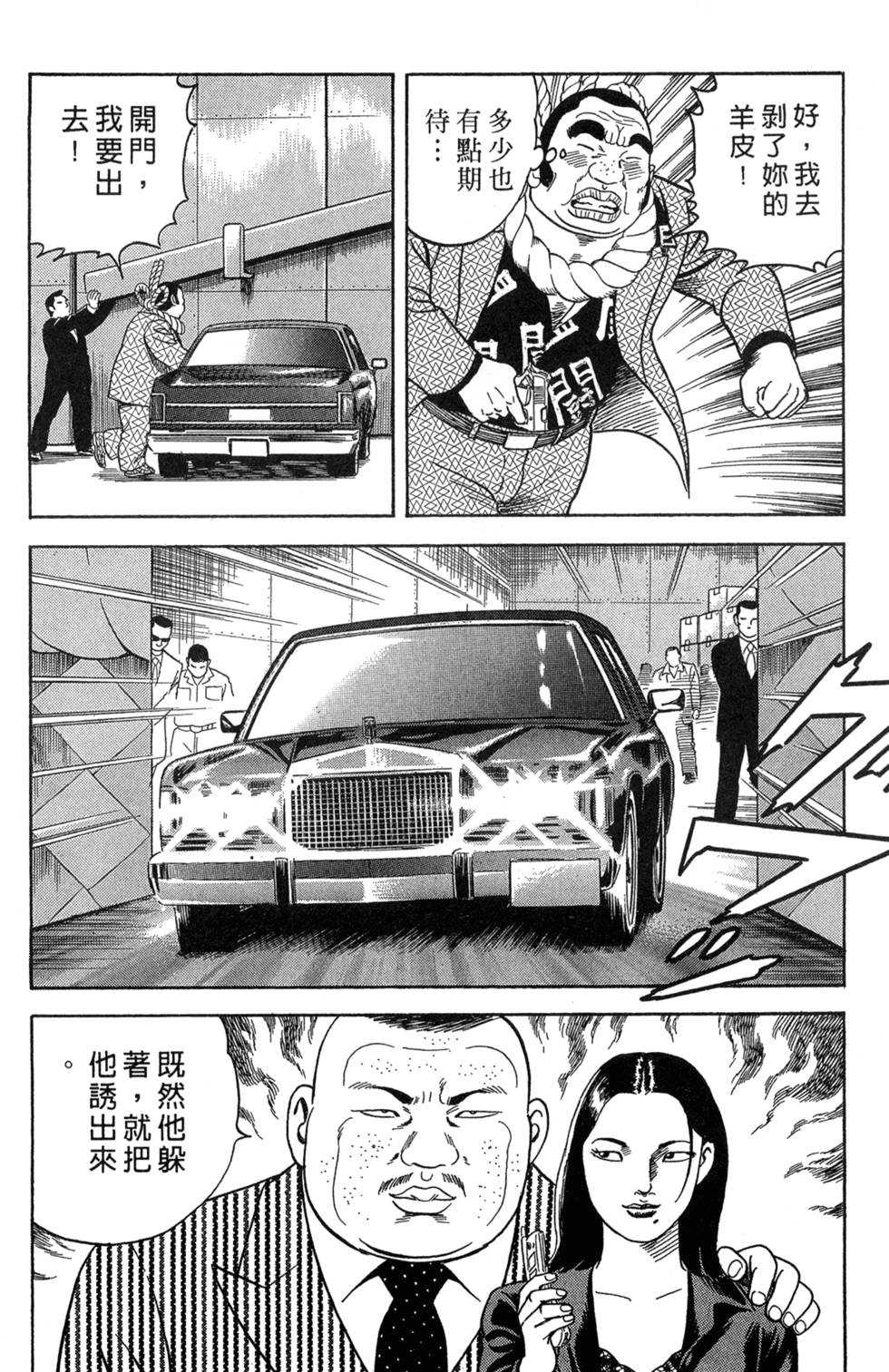 第167页