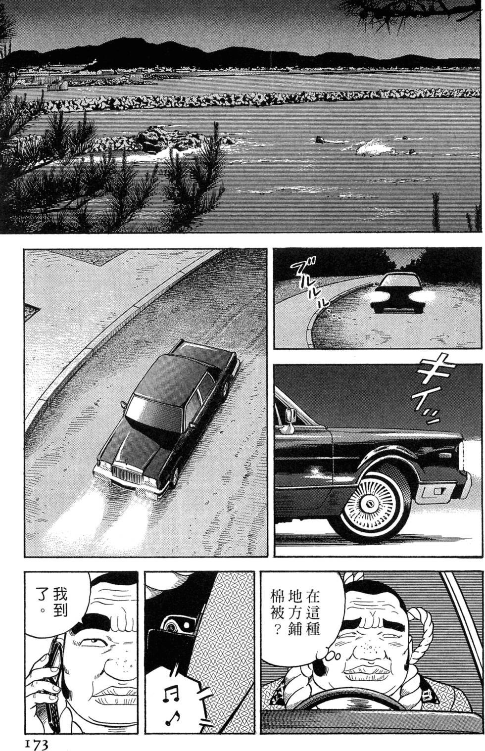第168页