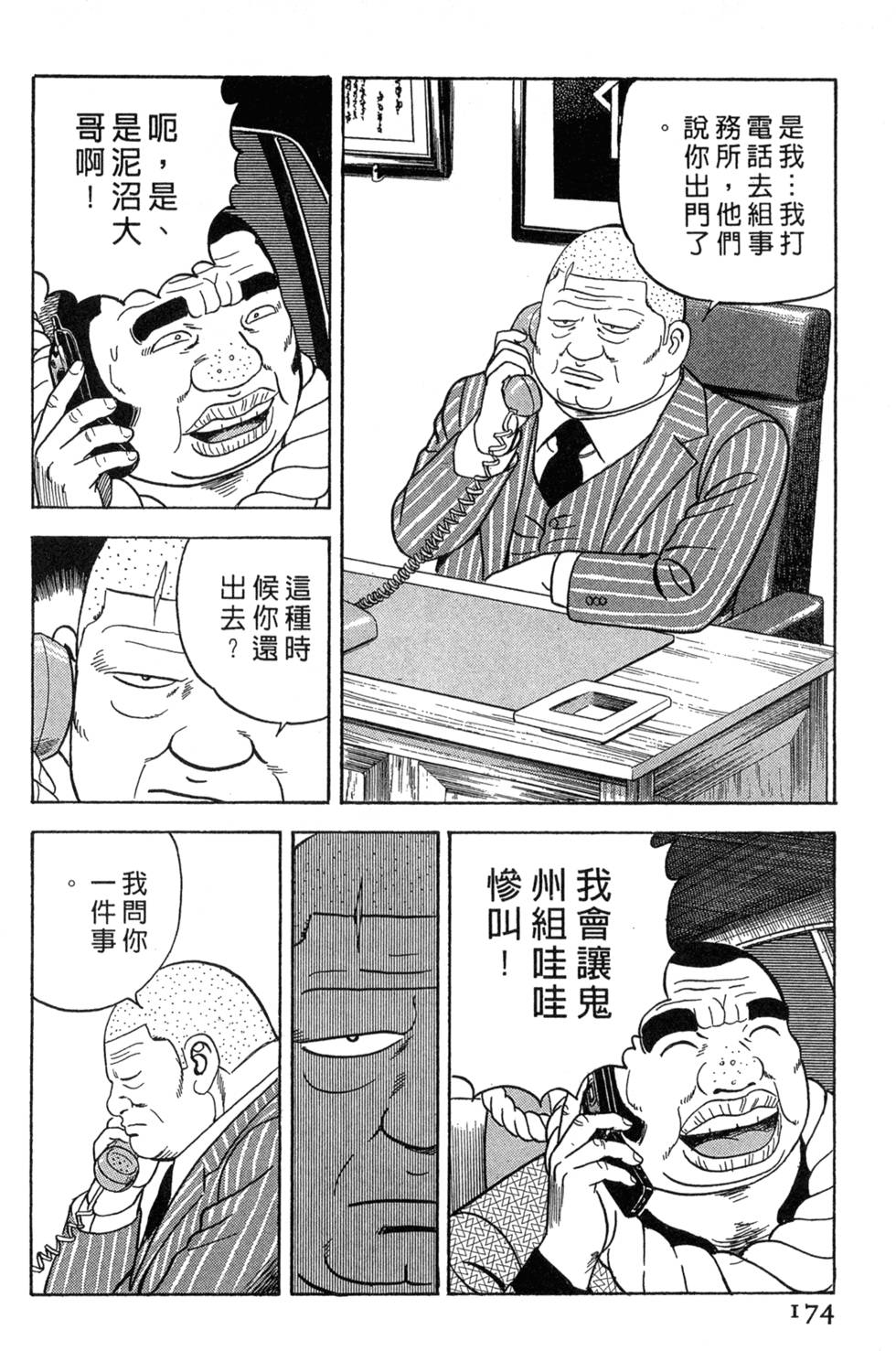 第169页