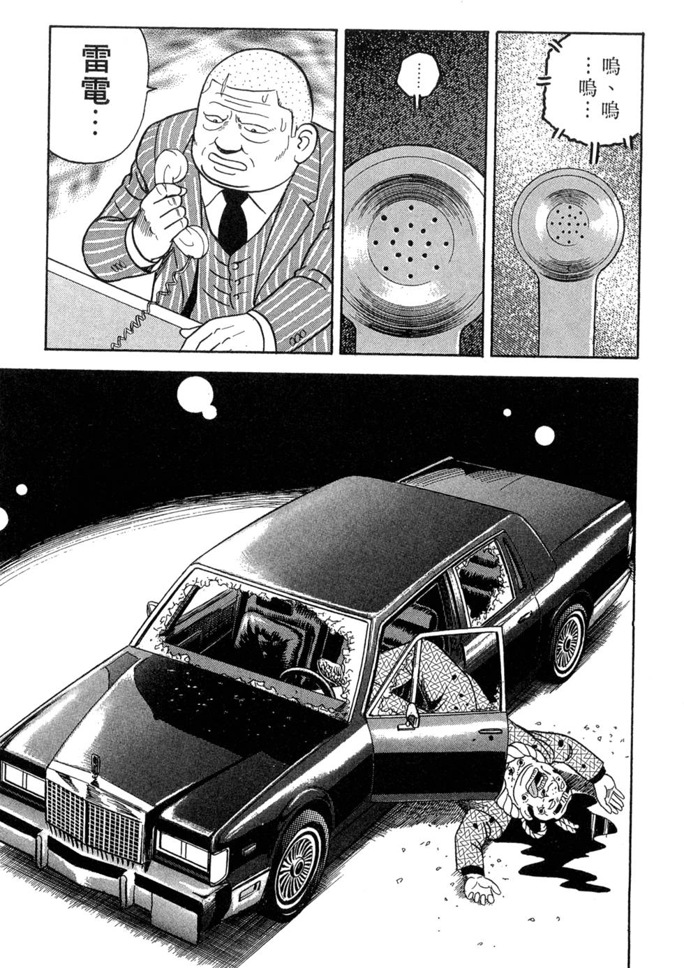 第174页