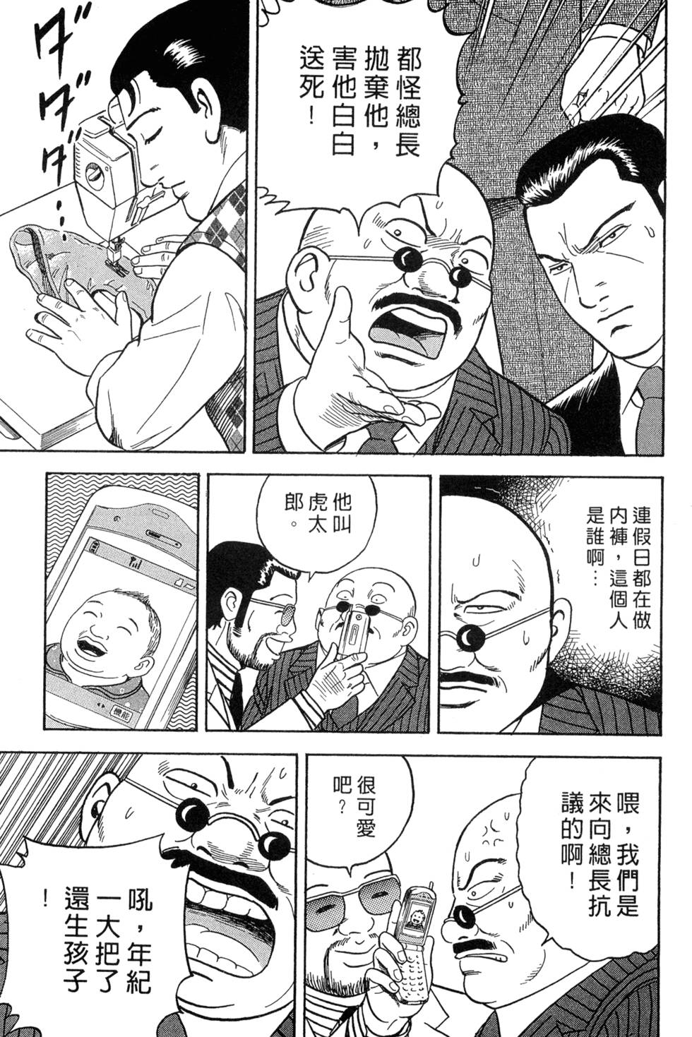 第176页