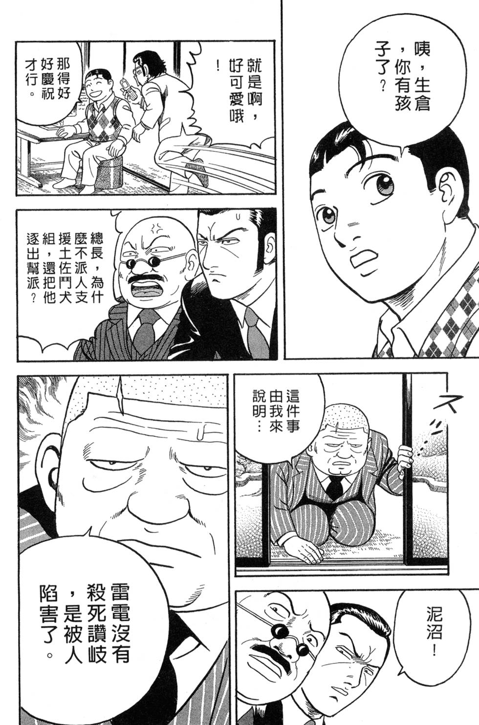 第177页