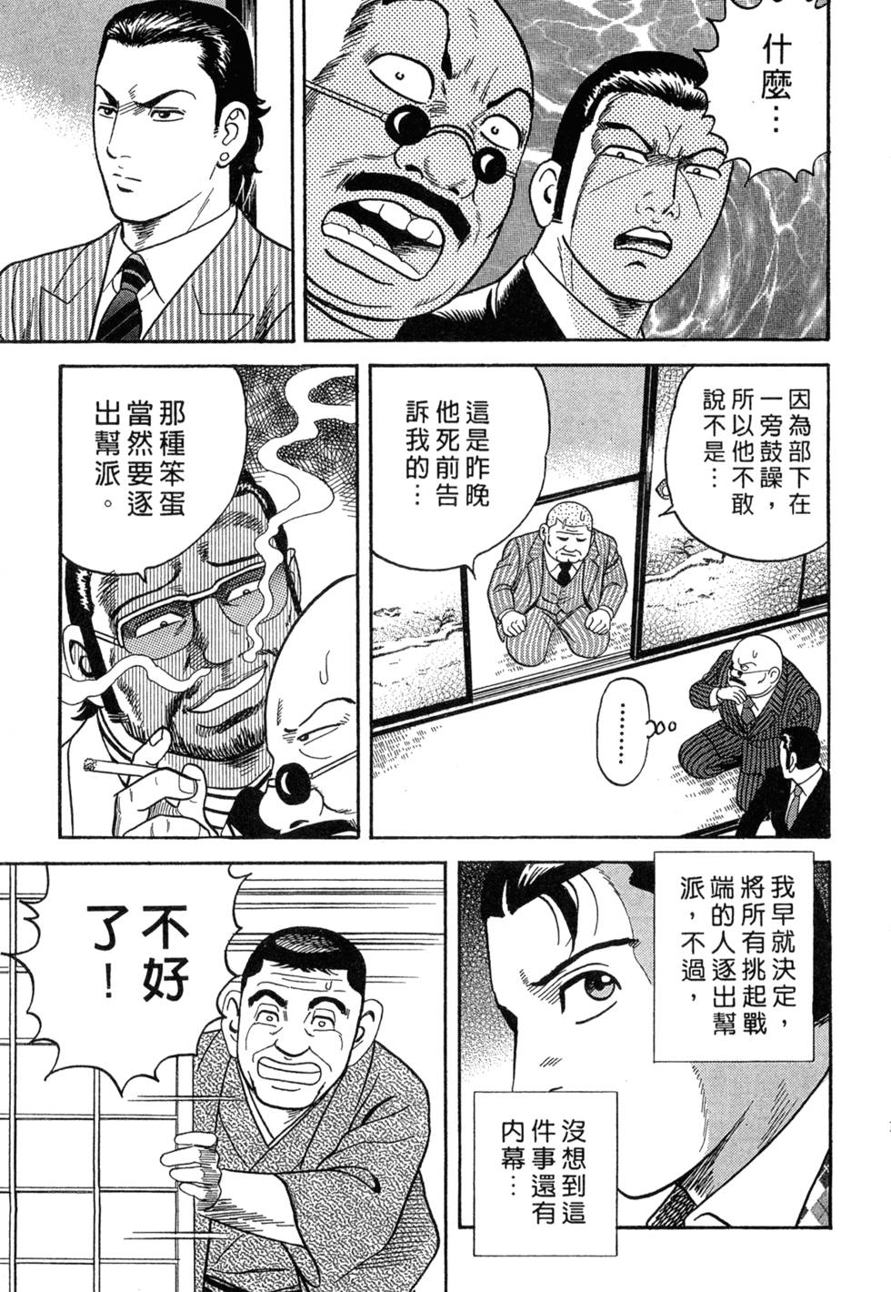 第178页