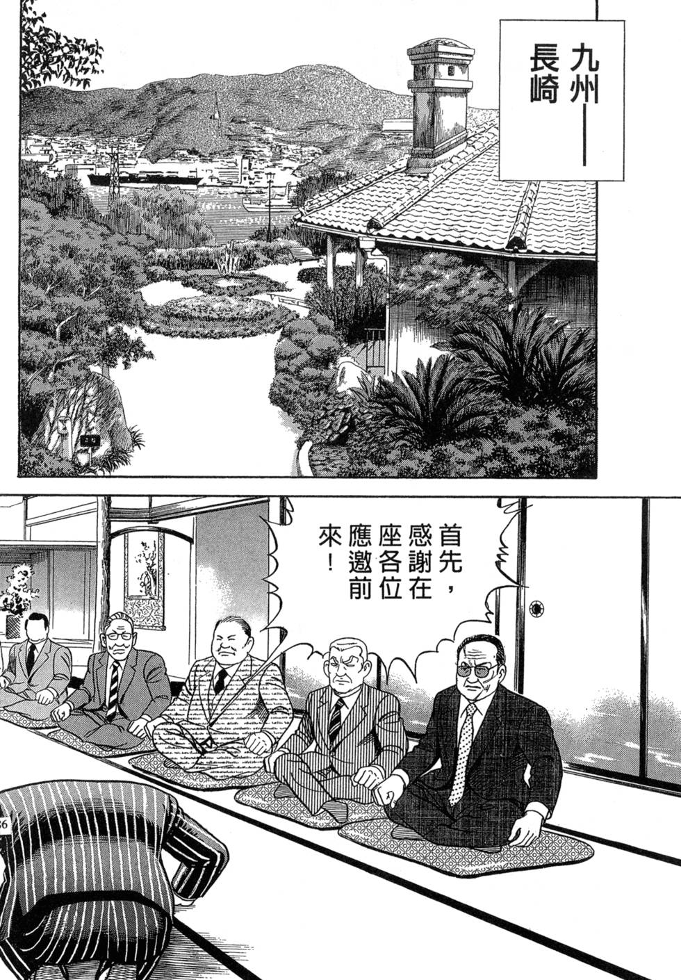 第181页