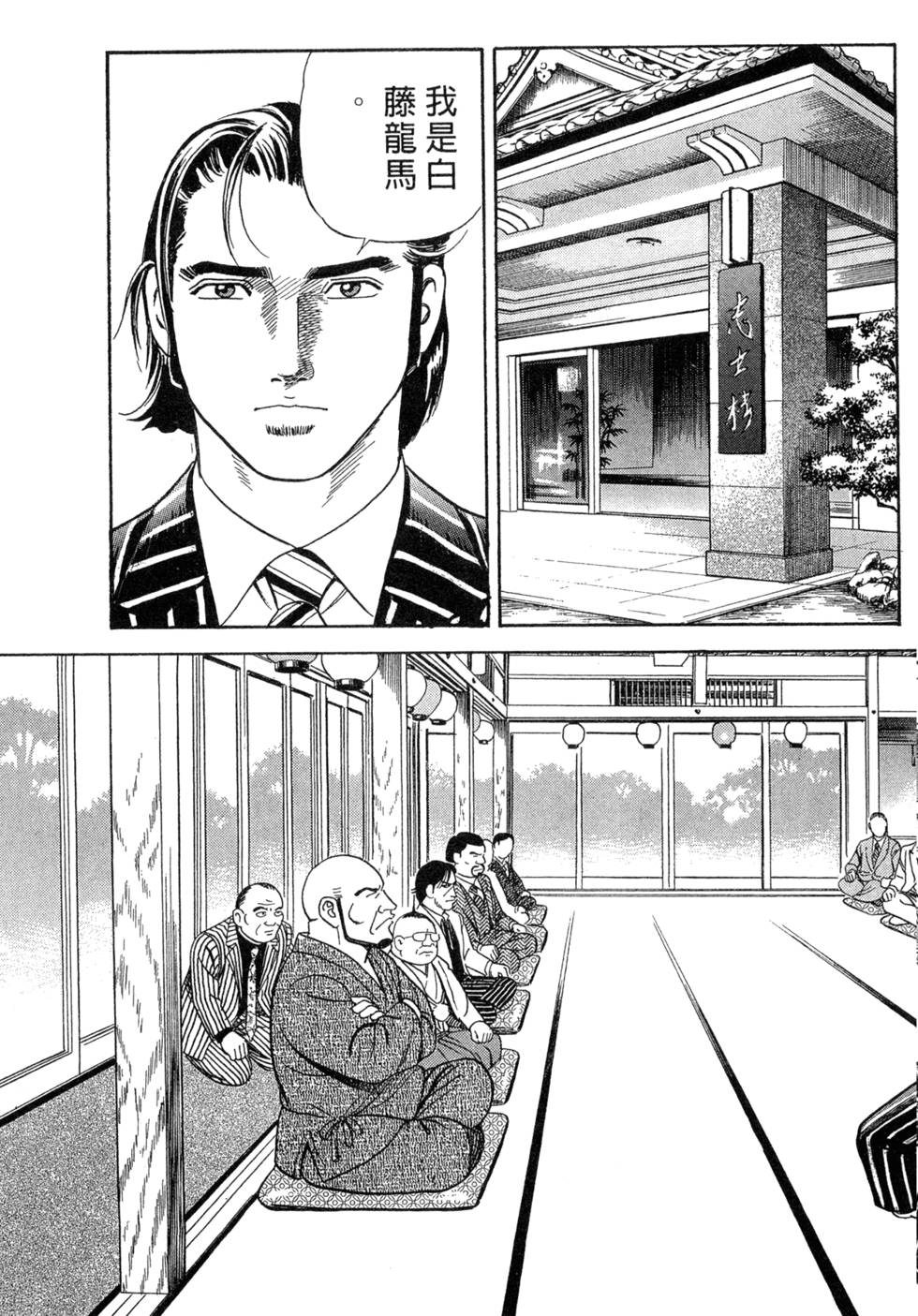 第182页