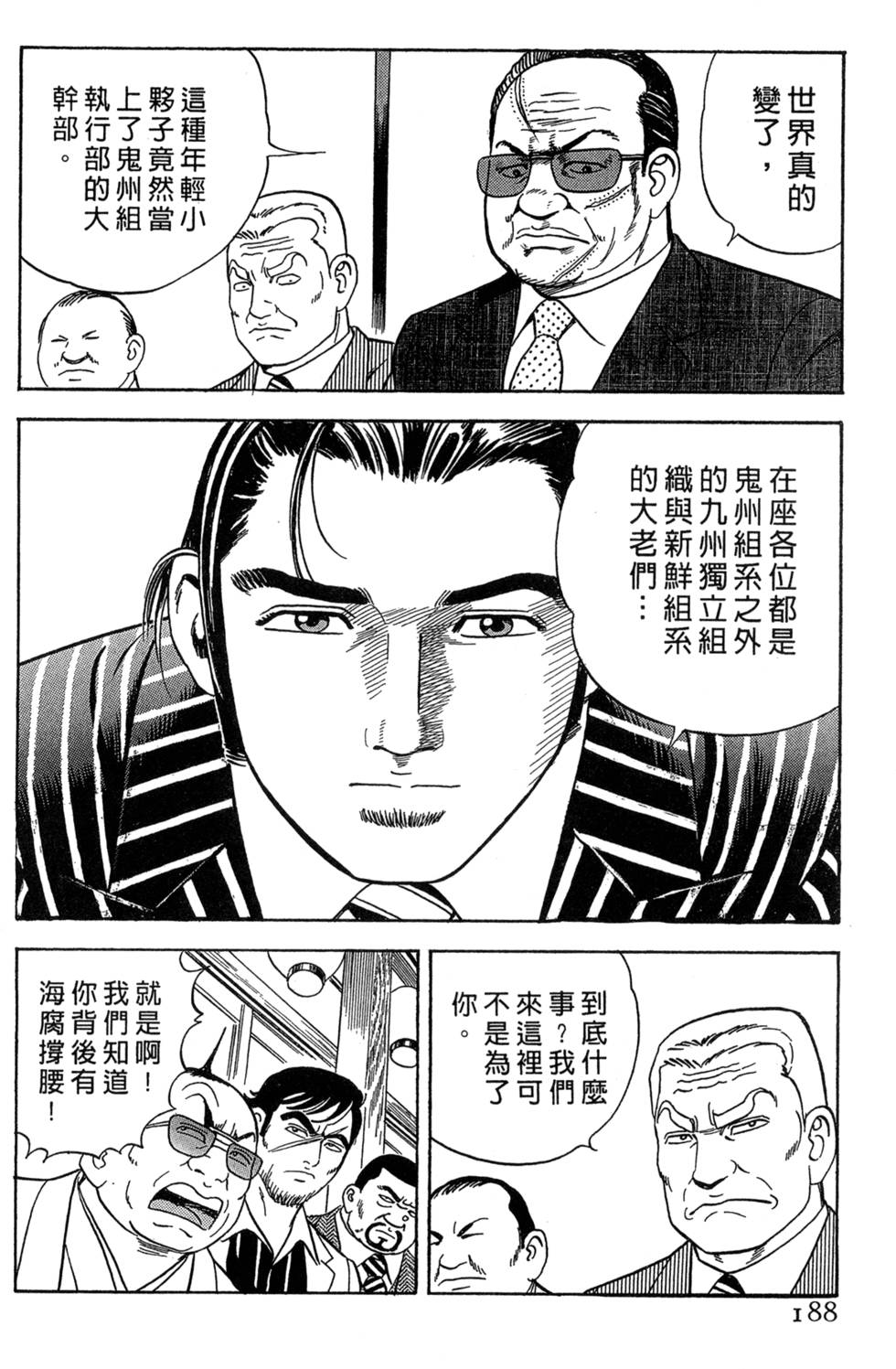 第183页