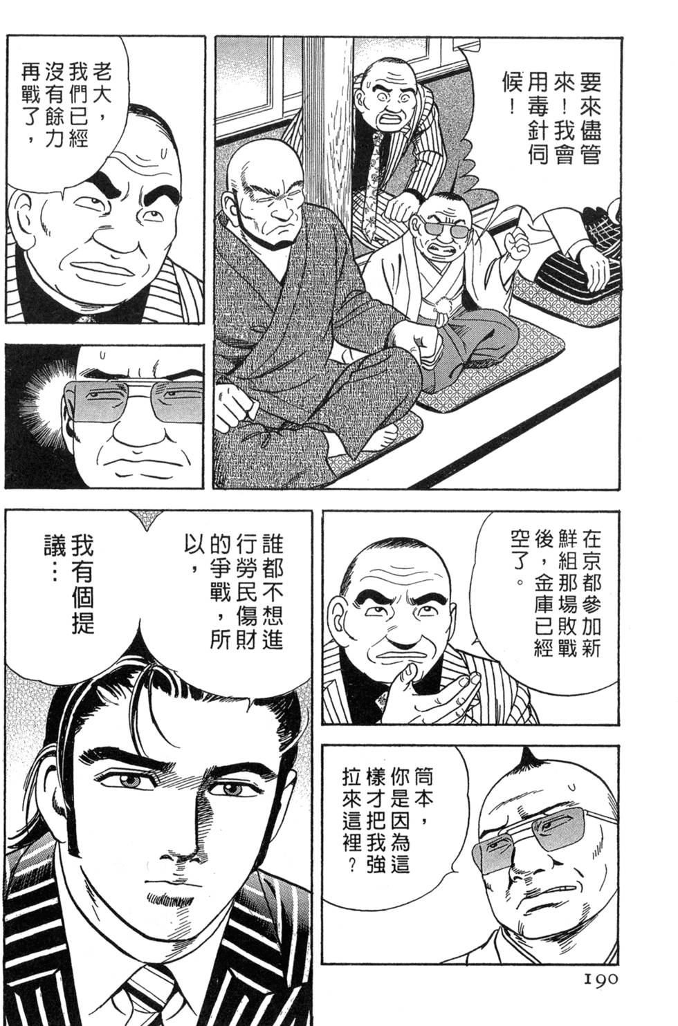第185页