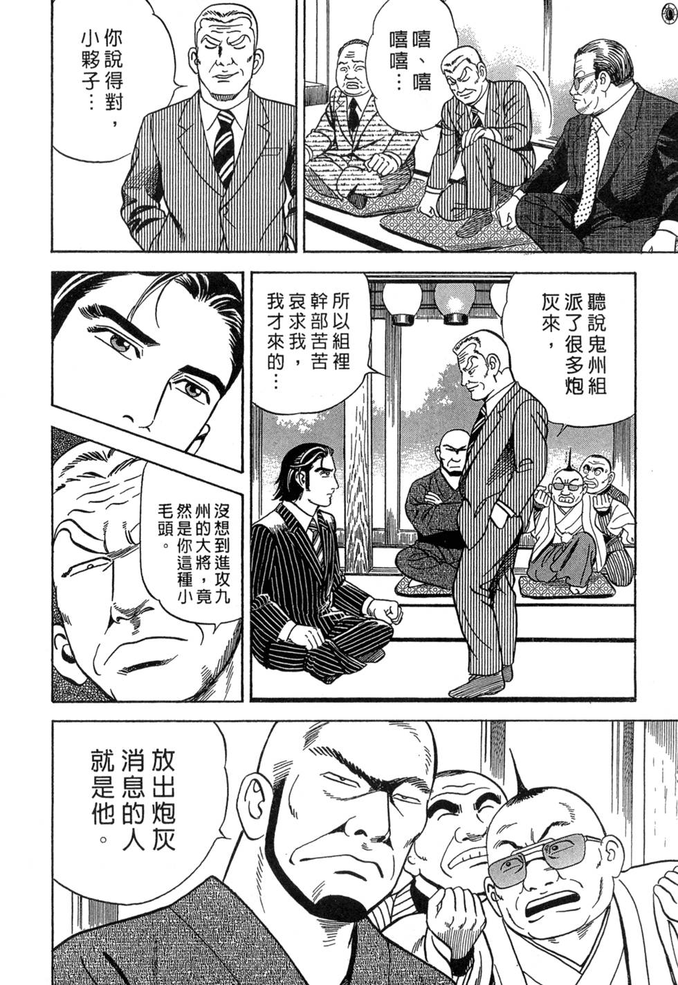 第187页