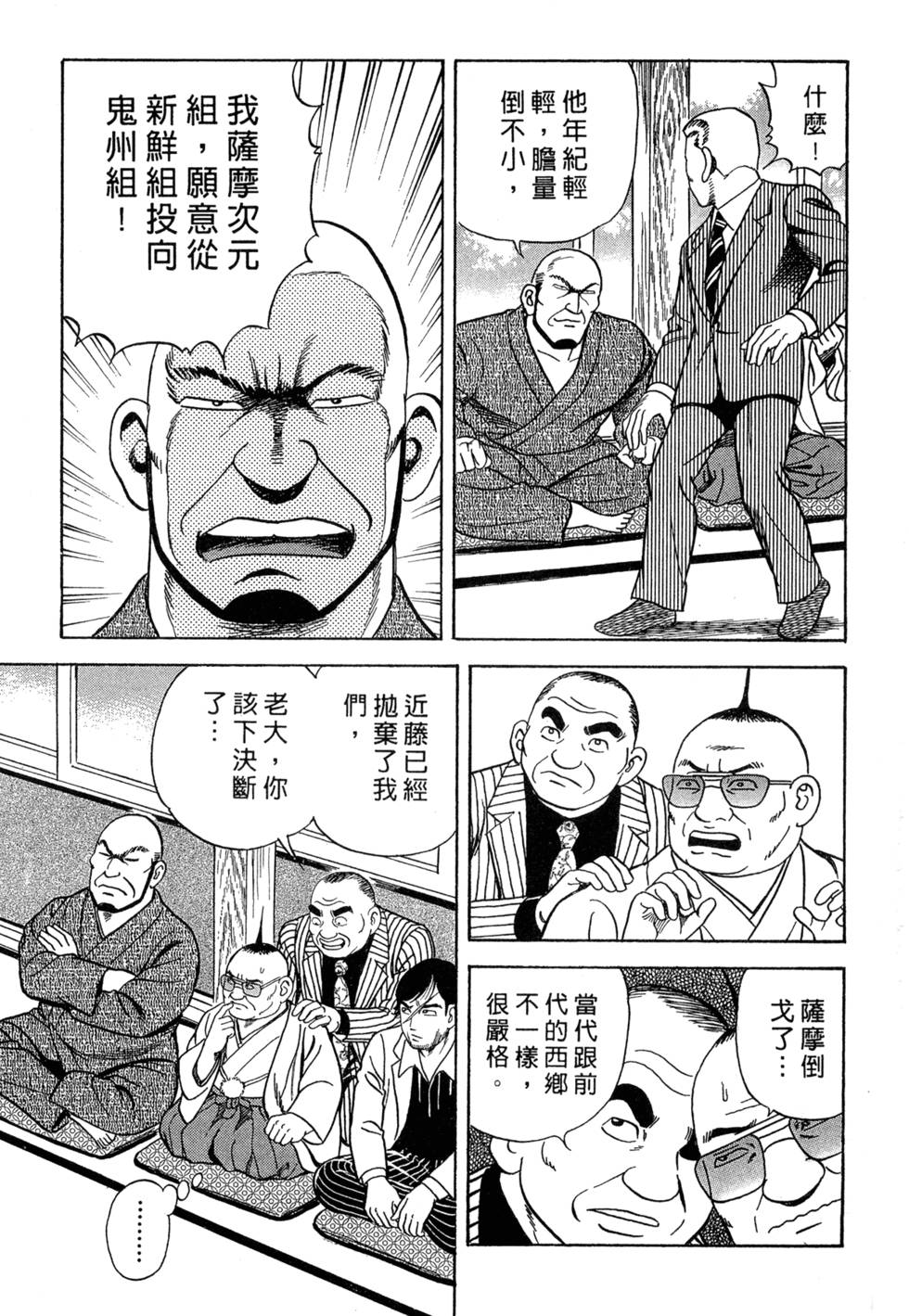 第188页
