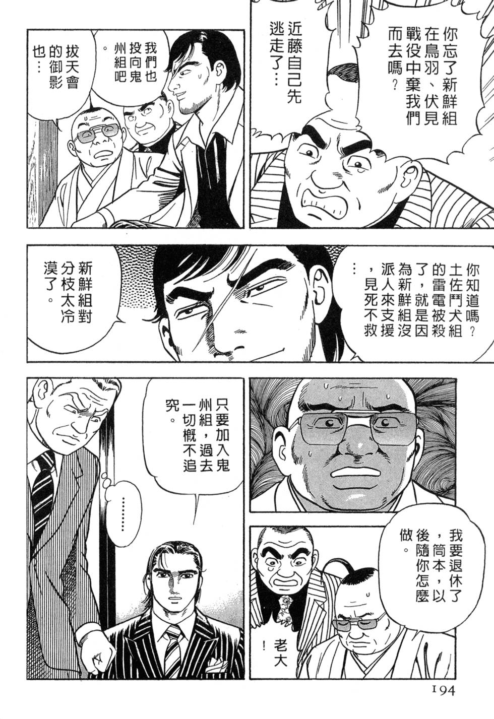 第189页