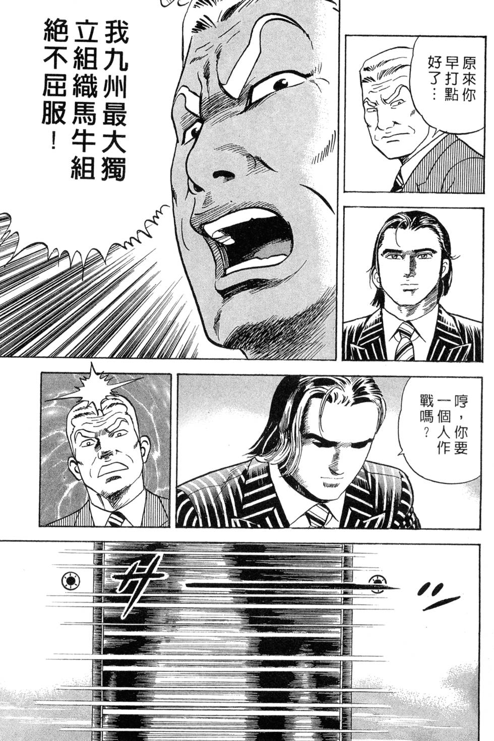 第190页