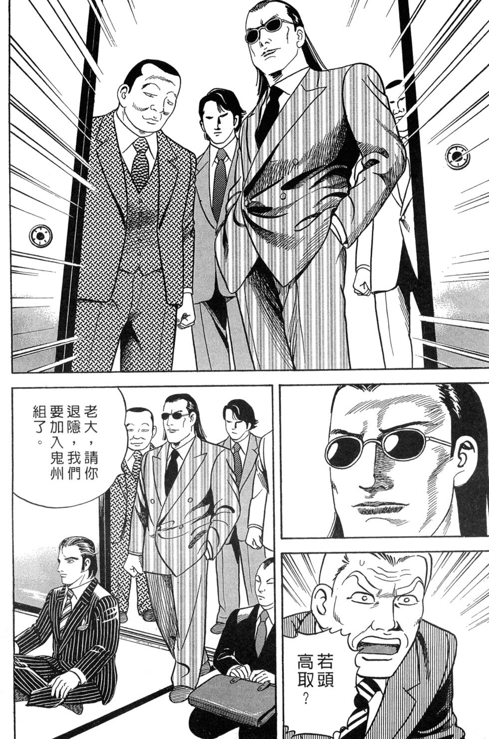 第191页