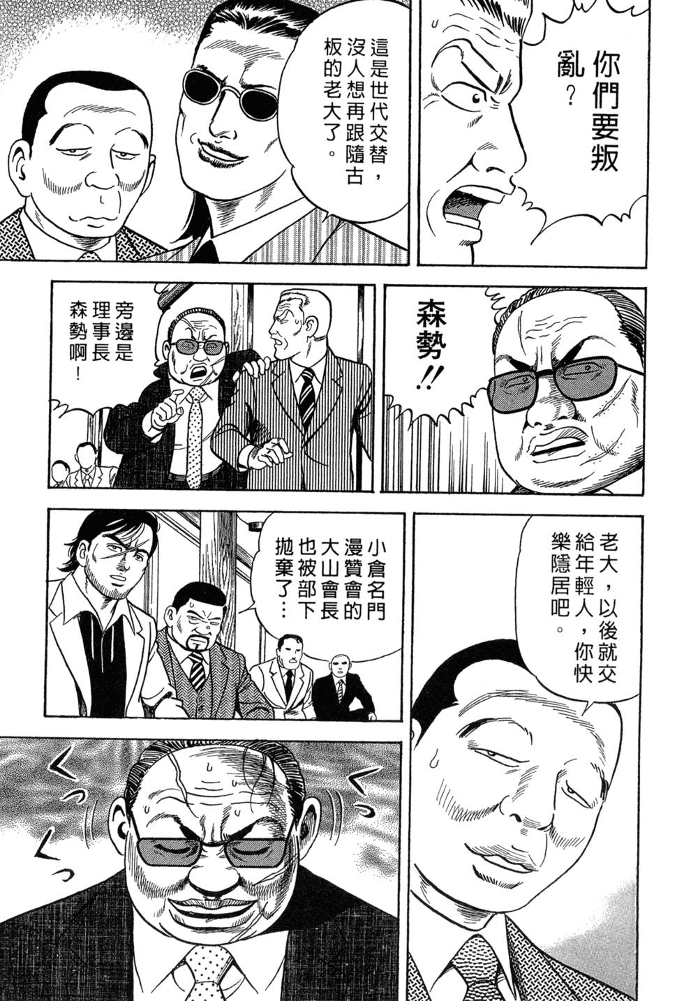 第192页