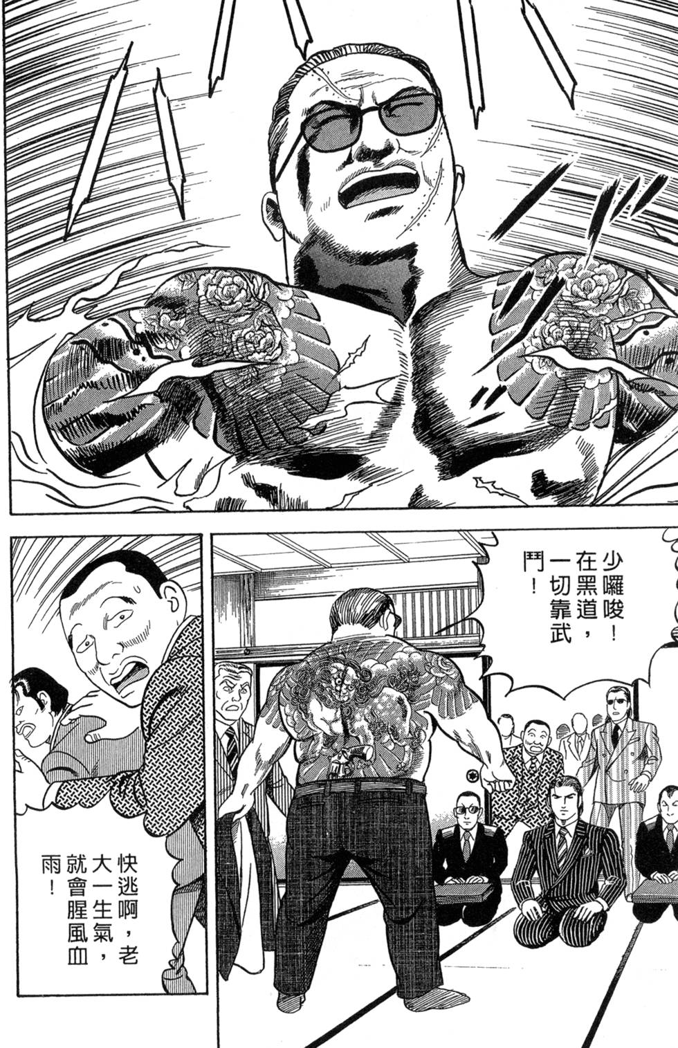 第193页