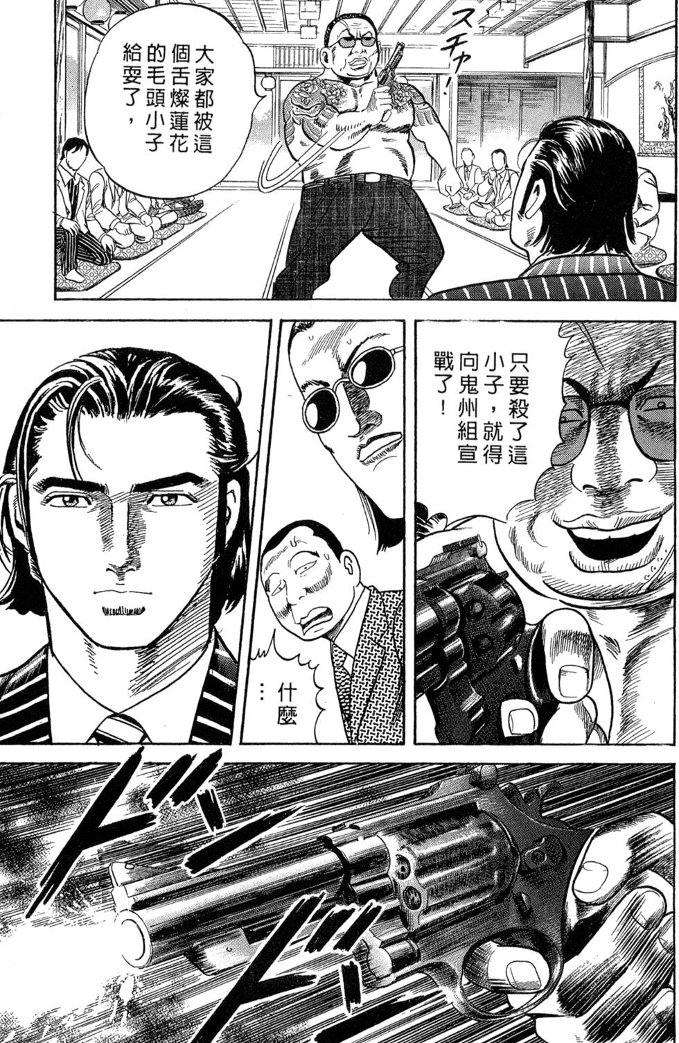 第194页