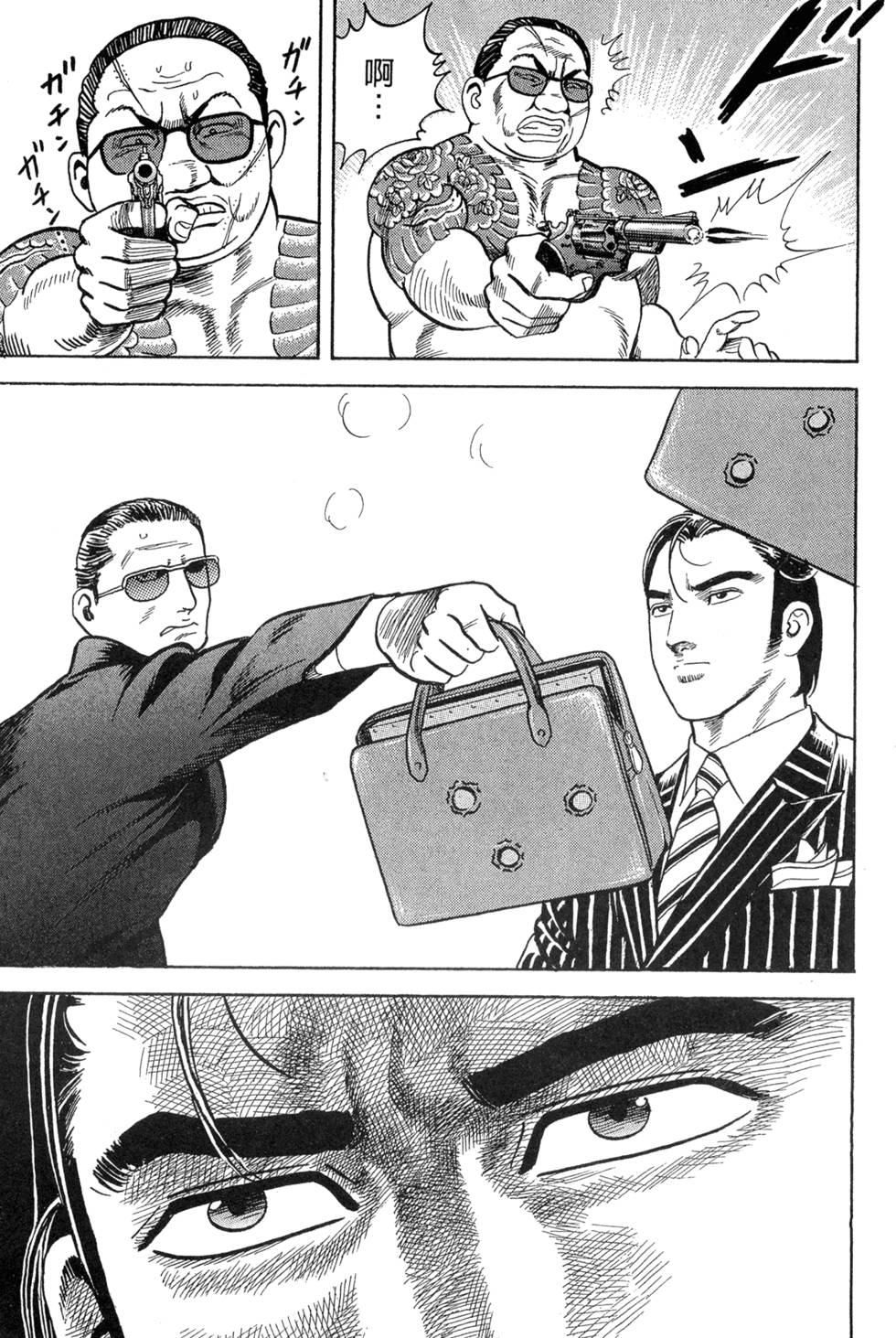 第196页