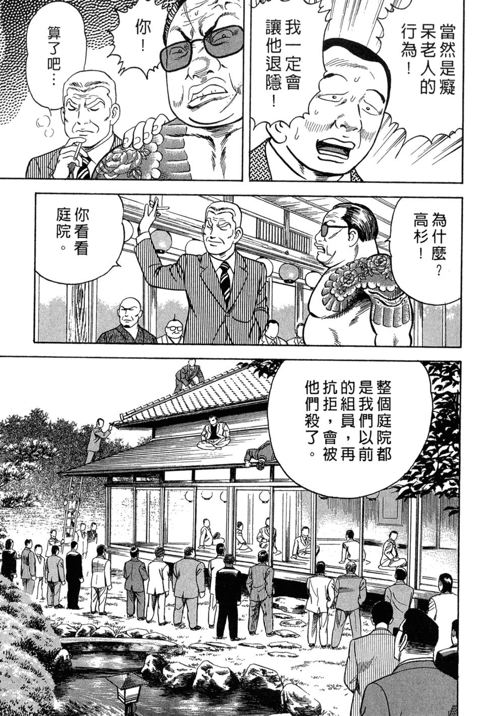 第198页
