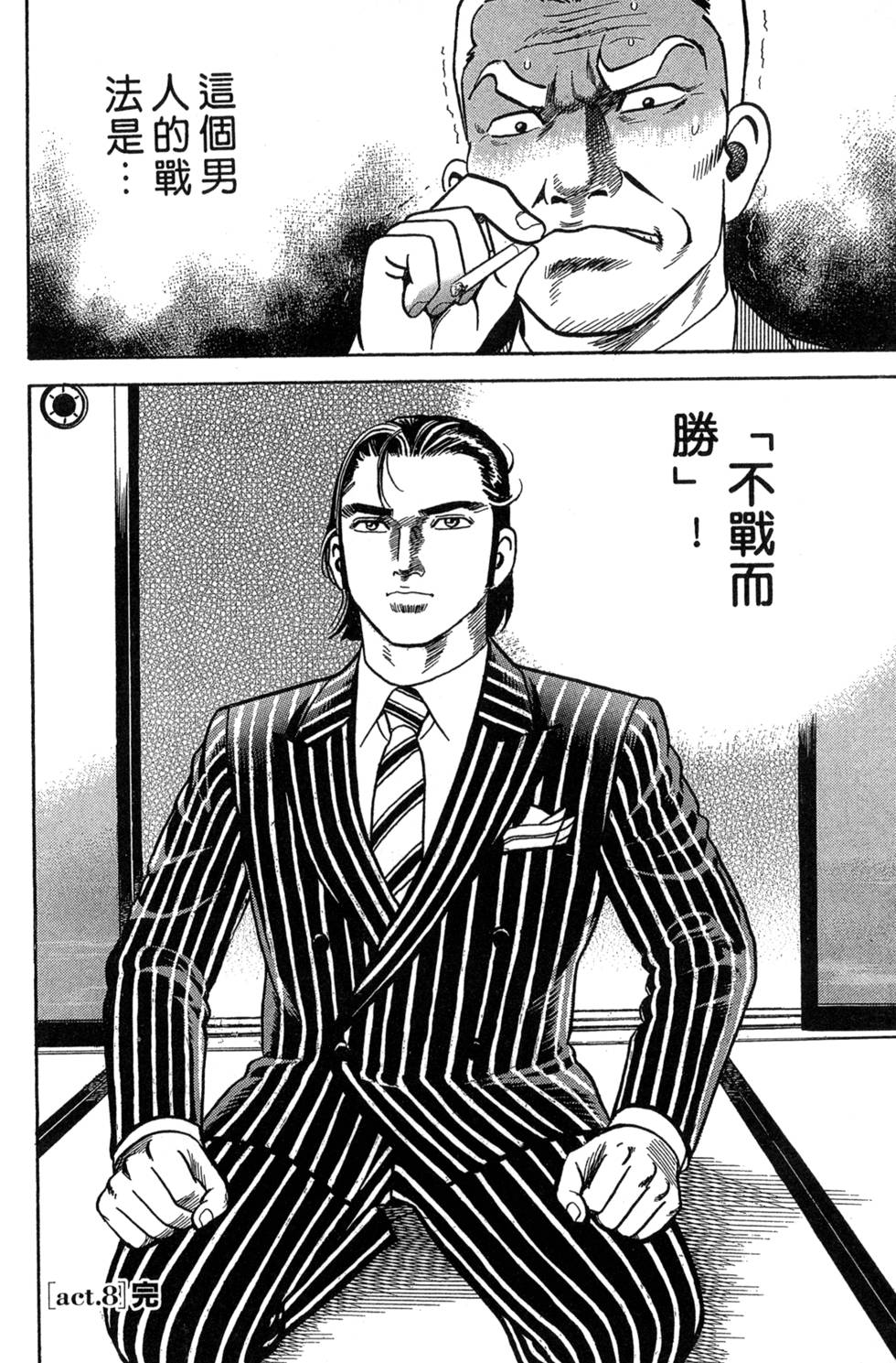 第199页