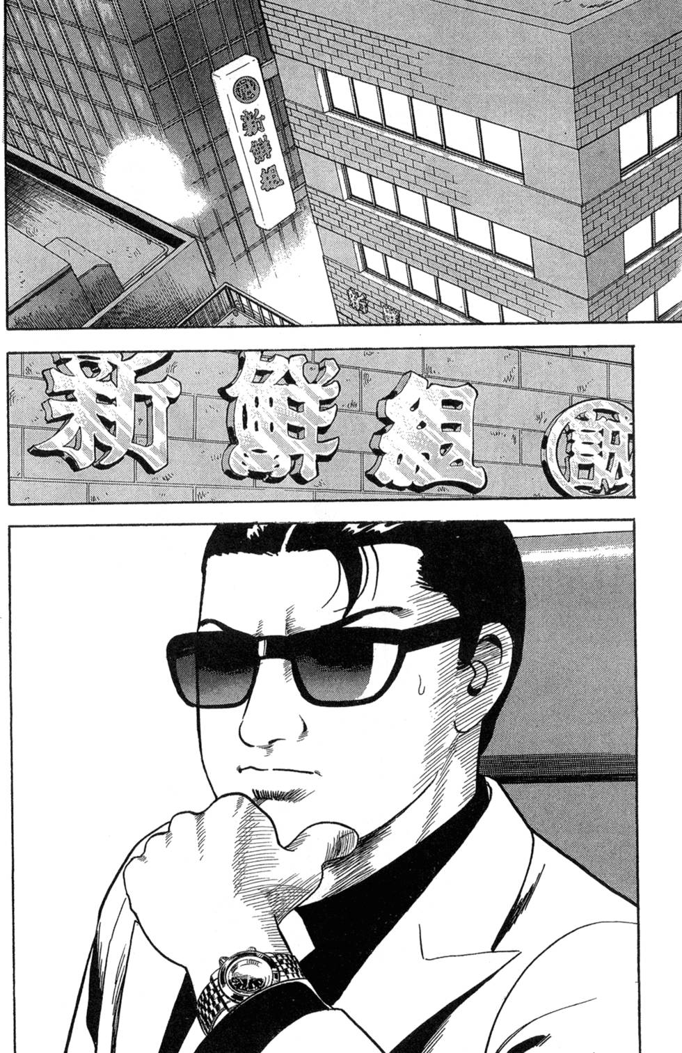 第201页