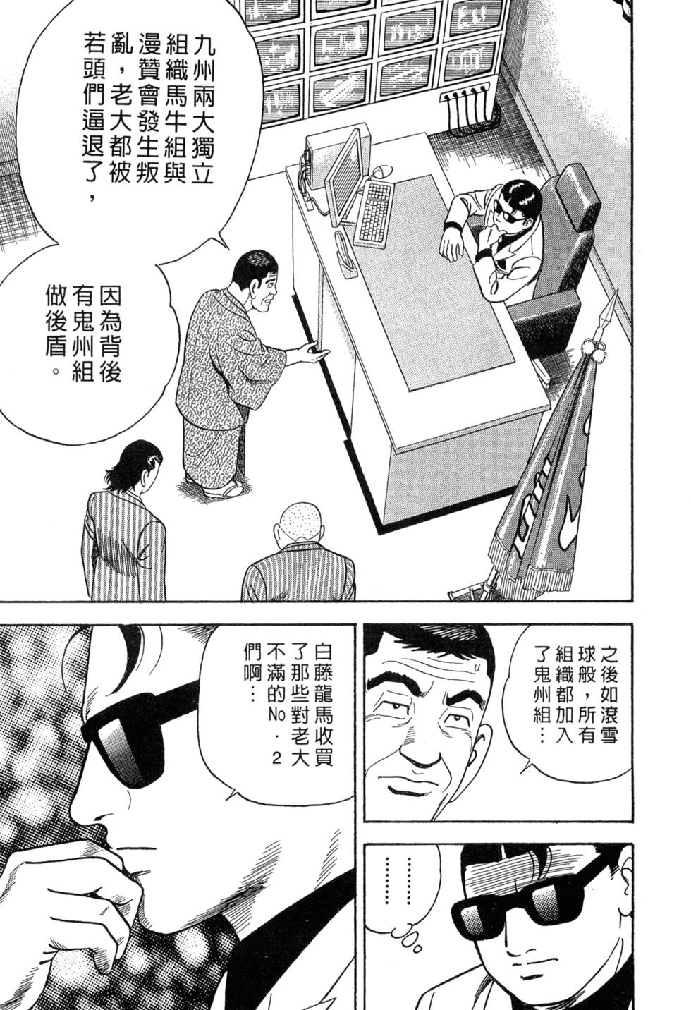 第202页