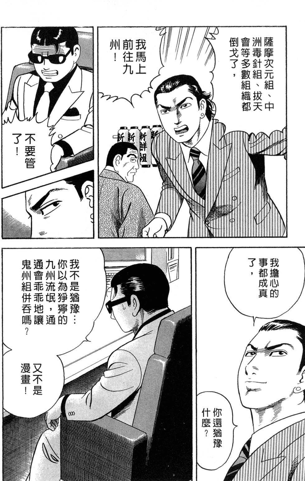 第205页