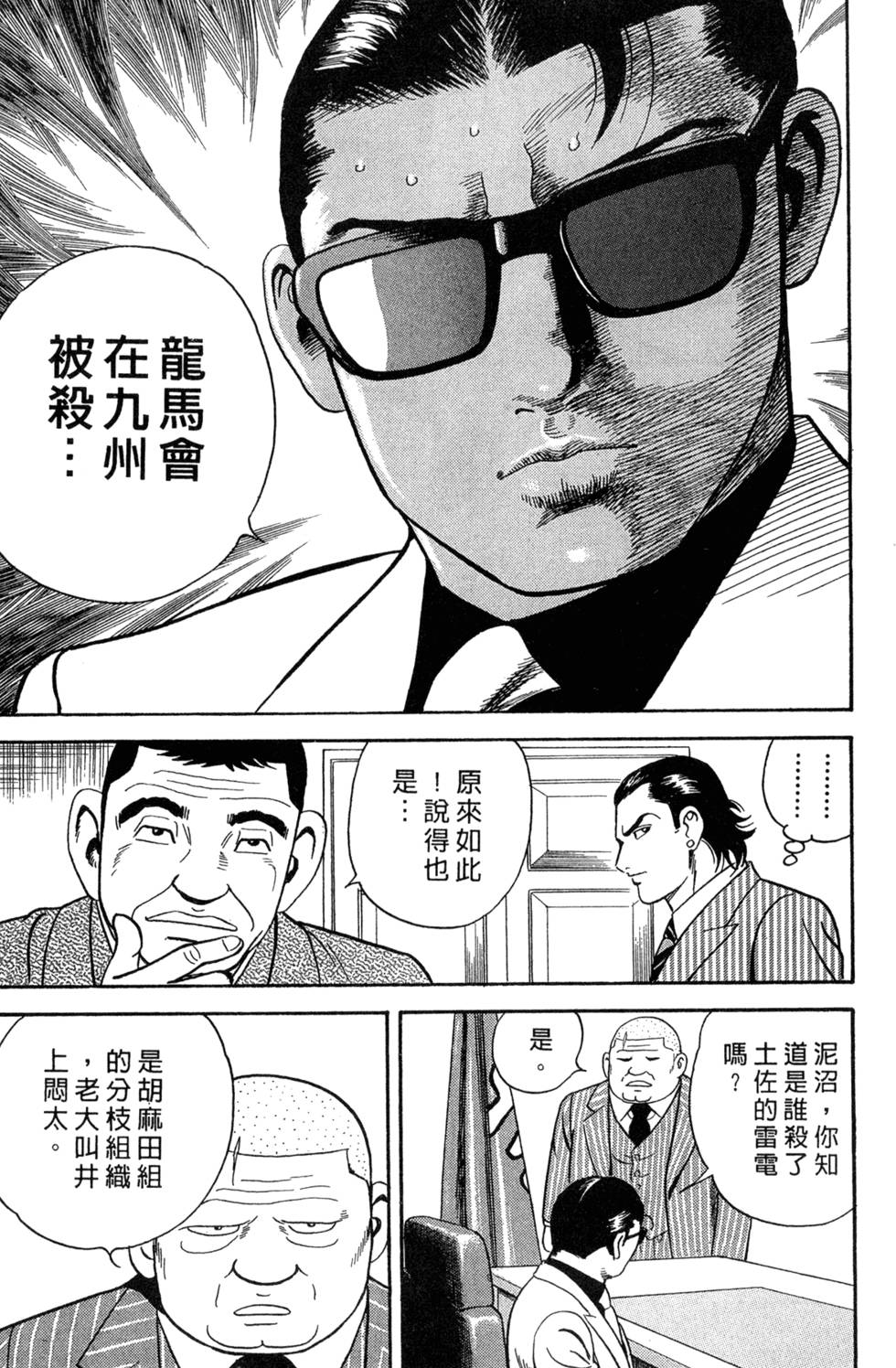 第206页