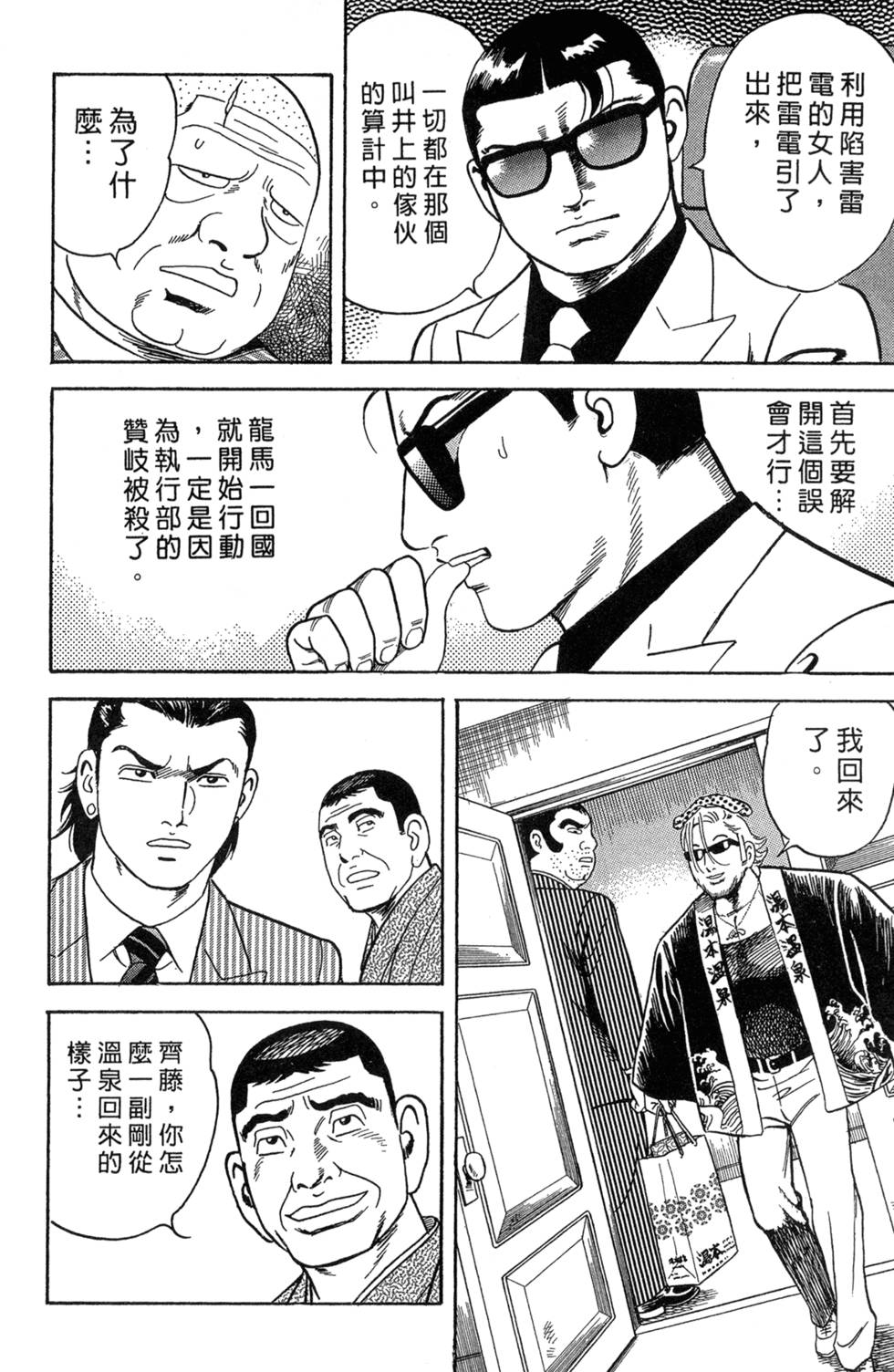 第207页