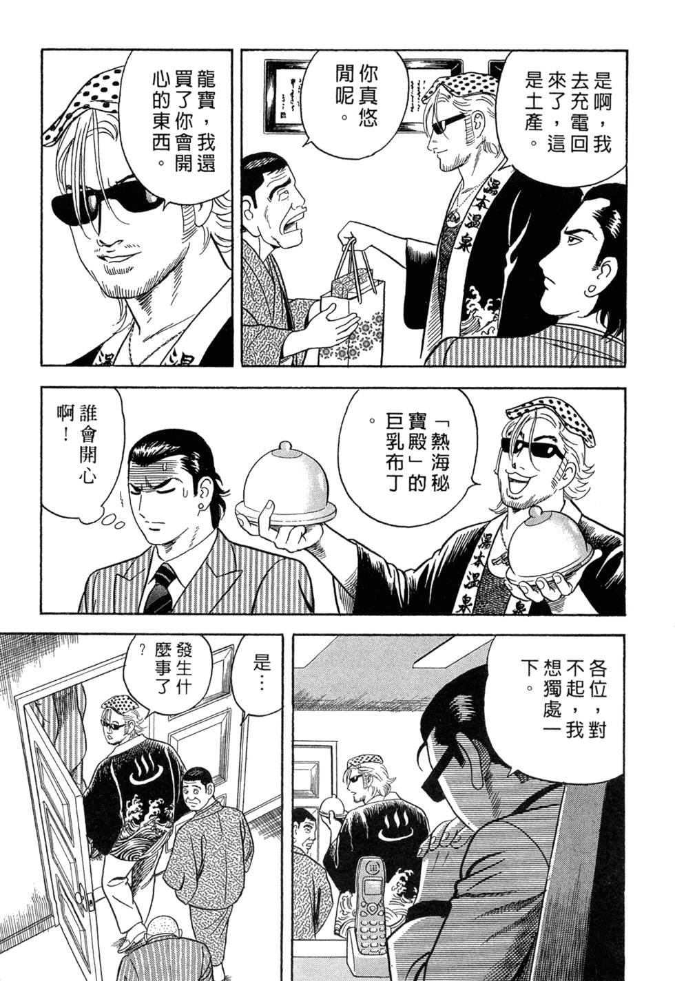 第208页