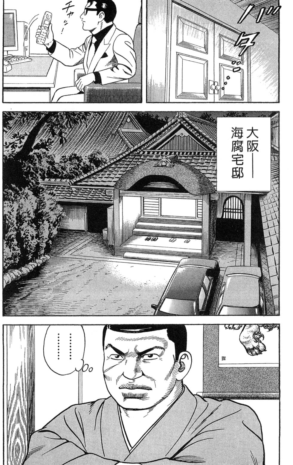 第209页