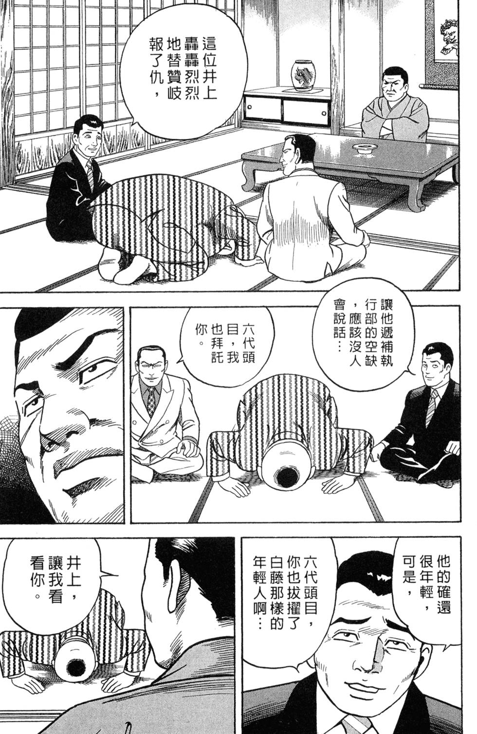 第210页